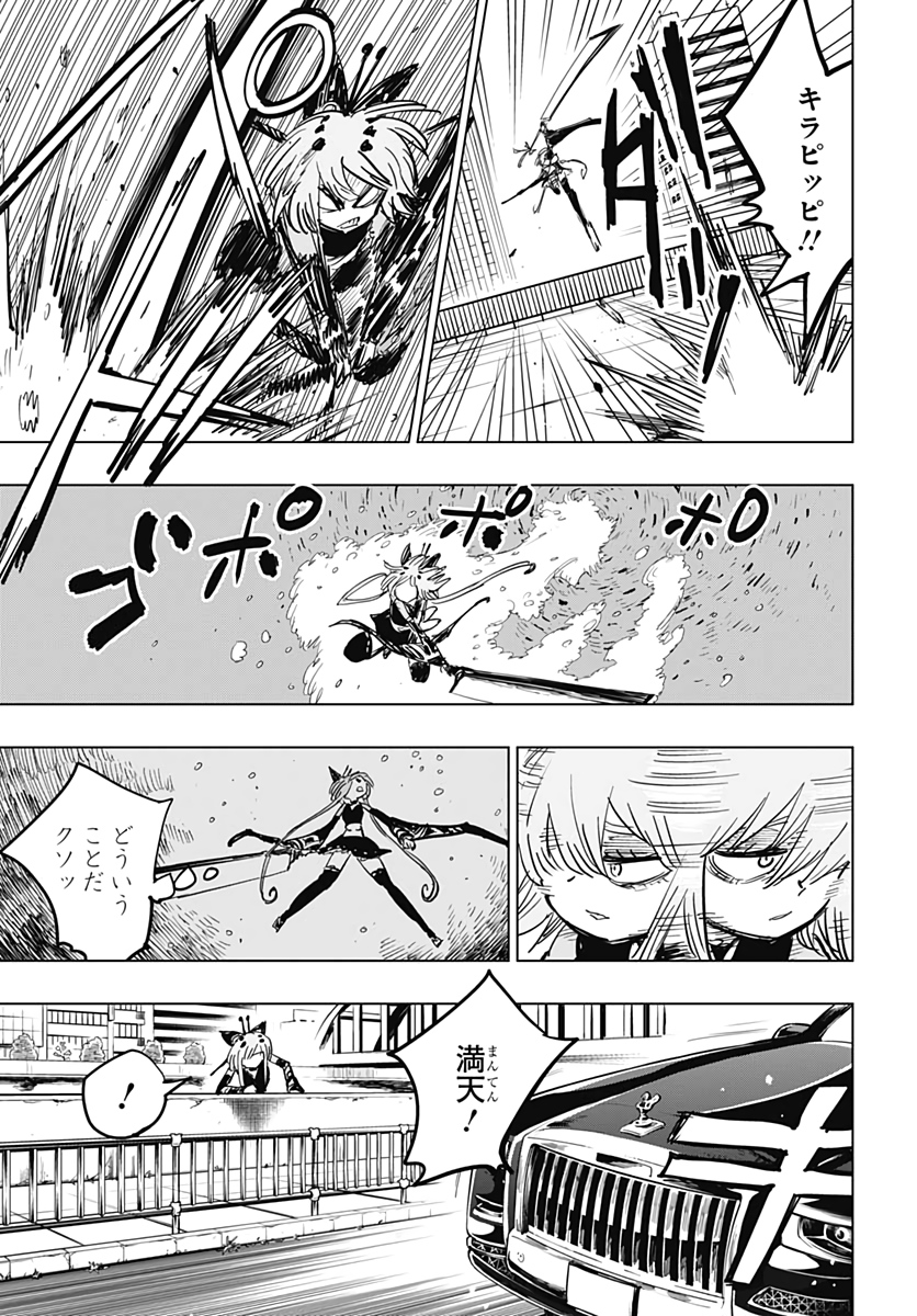 Suicide Girl  Chapter 11 page 28 - nihonkuni.com