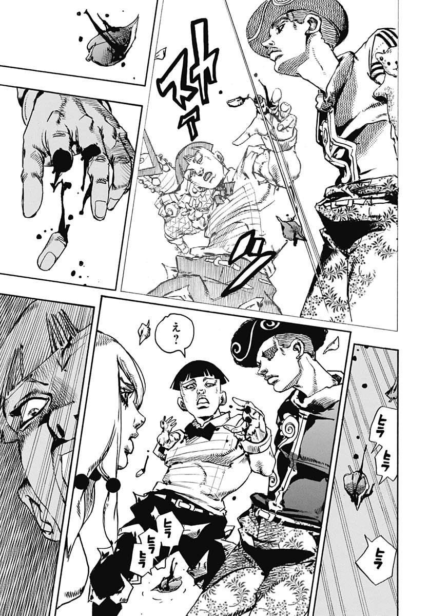 Jojo no Kimyou na Bouken: JoJolion  Chap 104 - Pic 35