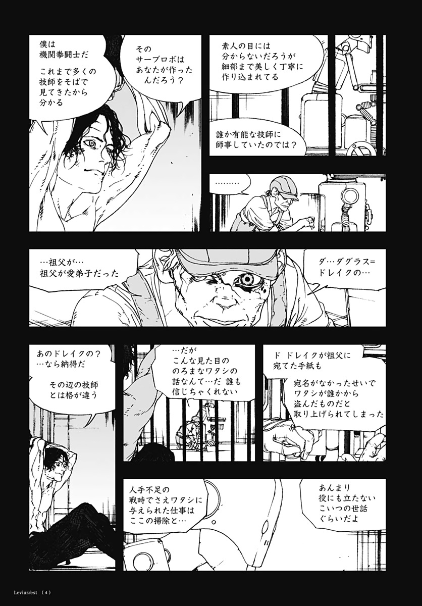 Levius/est   Chapter 56 page 28 - nihonkuni.com