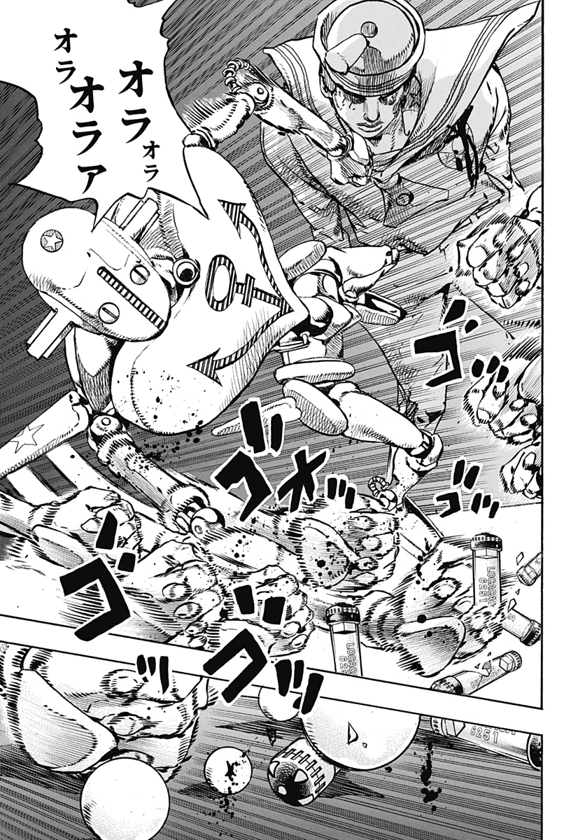 Jojo no Kimyou na Bouken: JoJolion  Chap 104 - Pic 3
