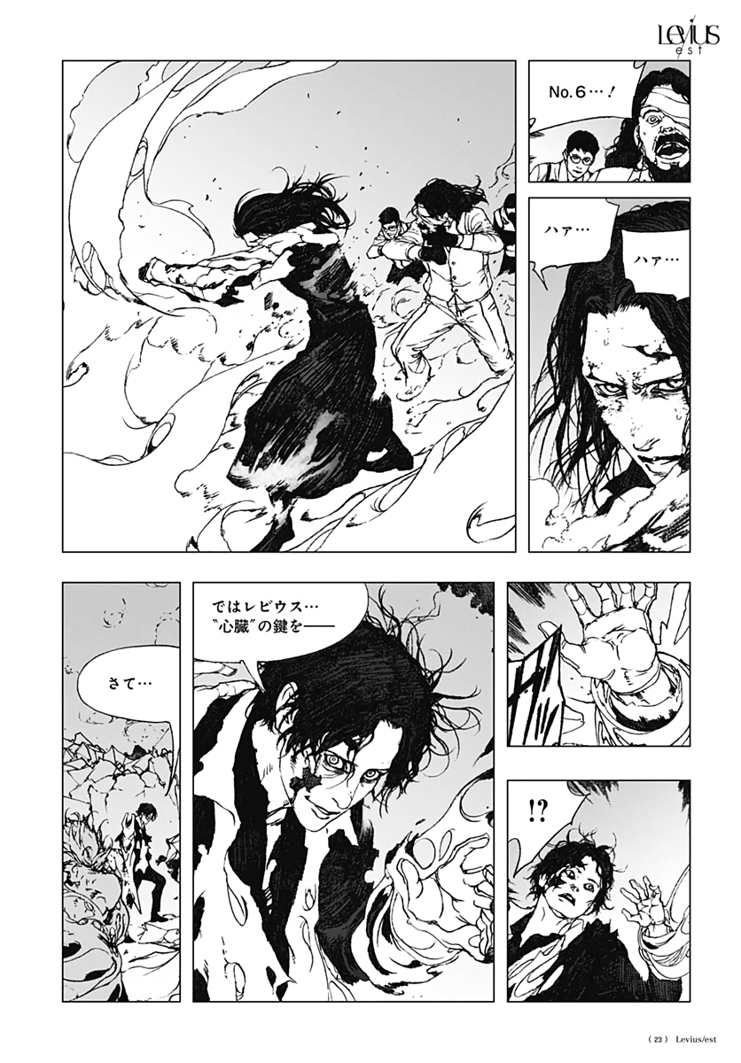 Levius/est   Chapter 56 page 9 - nihonkuni.com