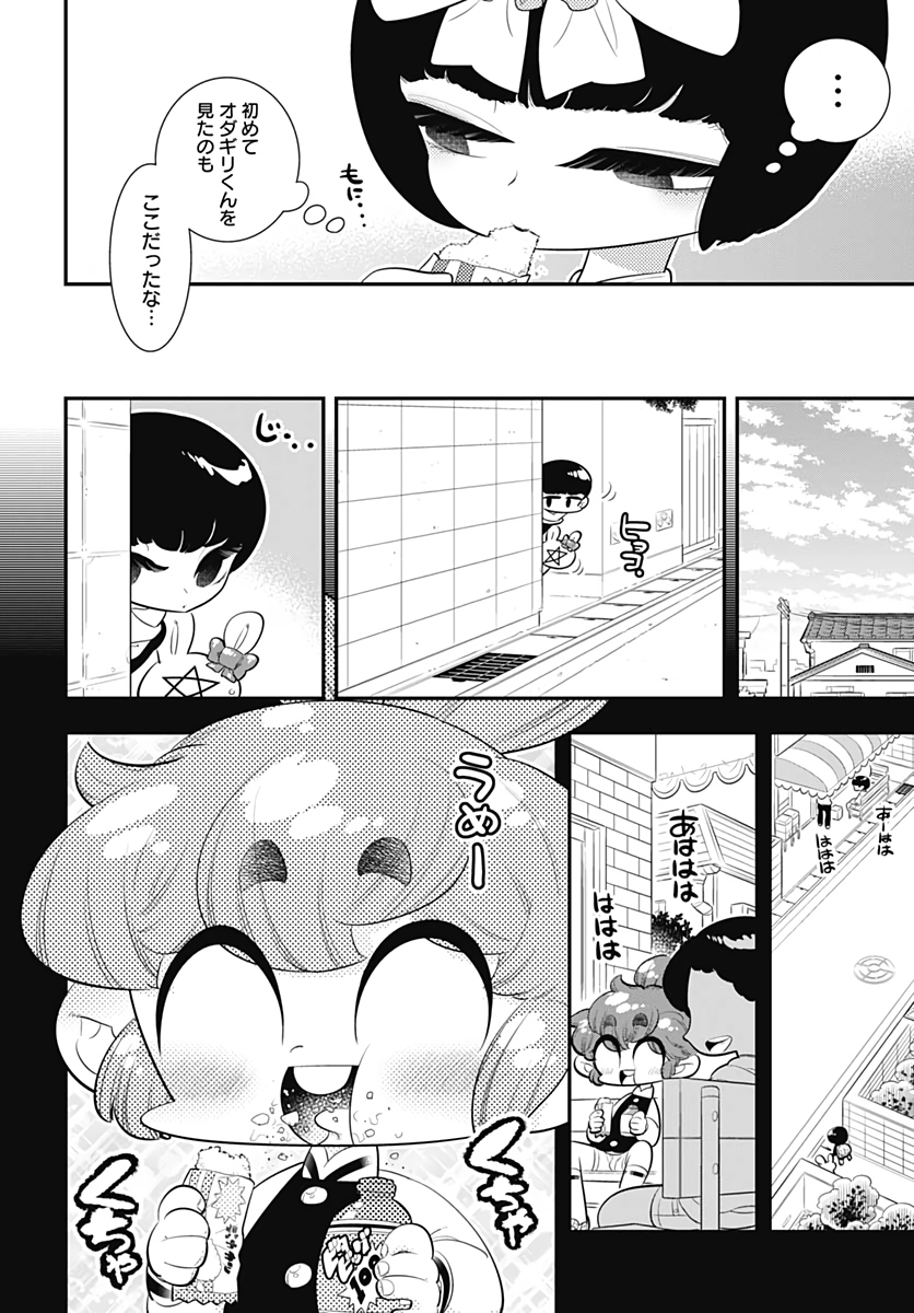 Bokura wa Mahou Shounen  Chap 35 - Pic 20
