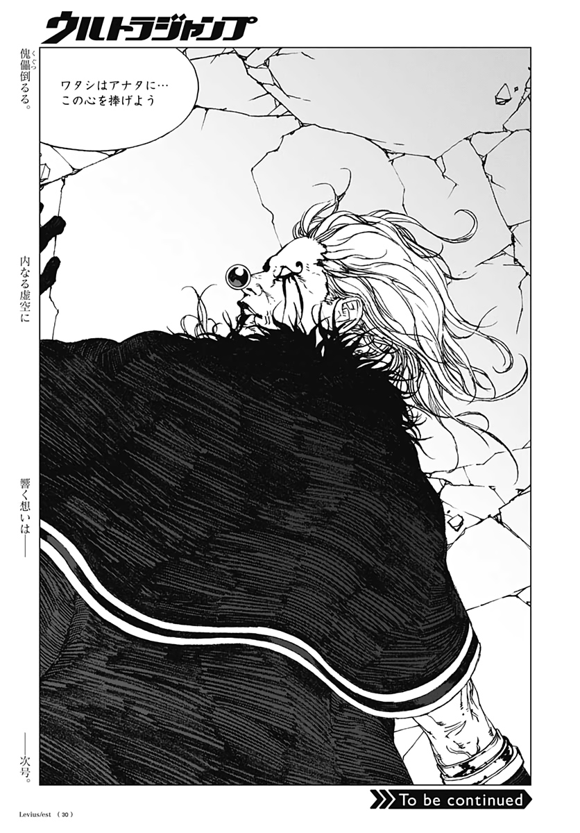 Levius/est   Chapter 56 page 2 - nihonkuni.com