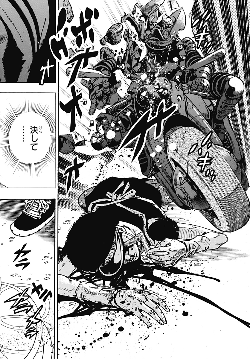 Jojo no Kimyou na Bouken: JoJolion  Chap 104 - Pic 14