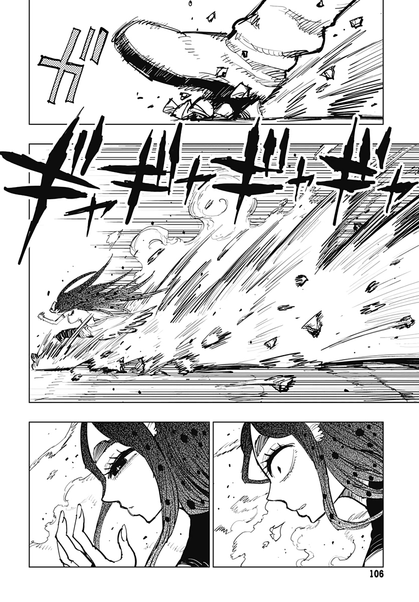 Suicide Girl  Chapter 11 page 5 - nihonkuni.com