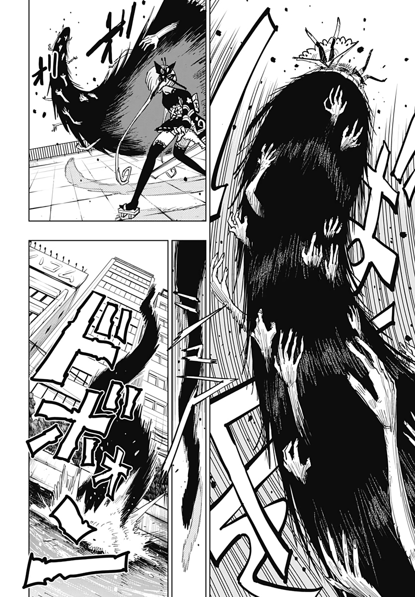 Suicide Girl  Chapter 11 page 27 - nihonkuni.com