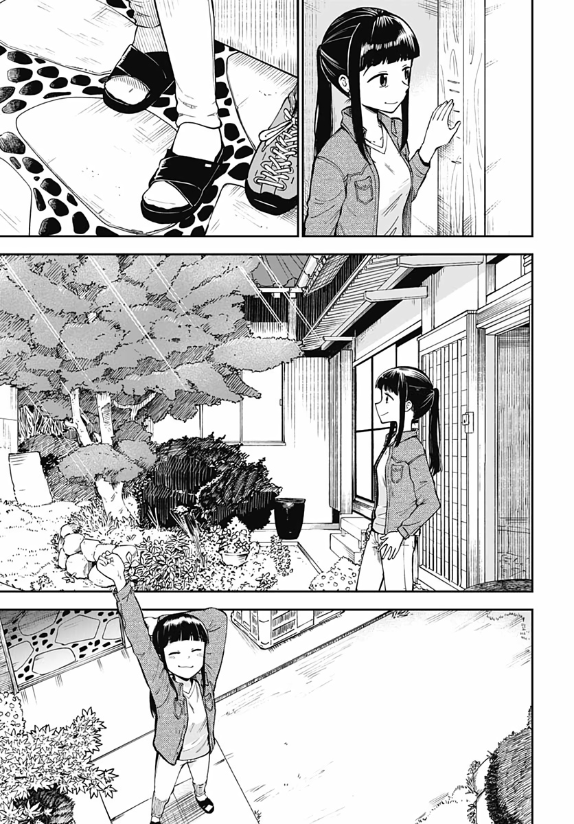 Tanuki to Kitsune to Sato Gurashi Chapter 1 page 12 - nihonkuni.com