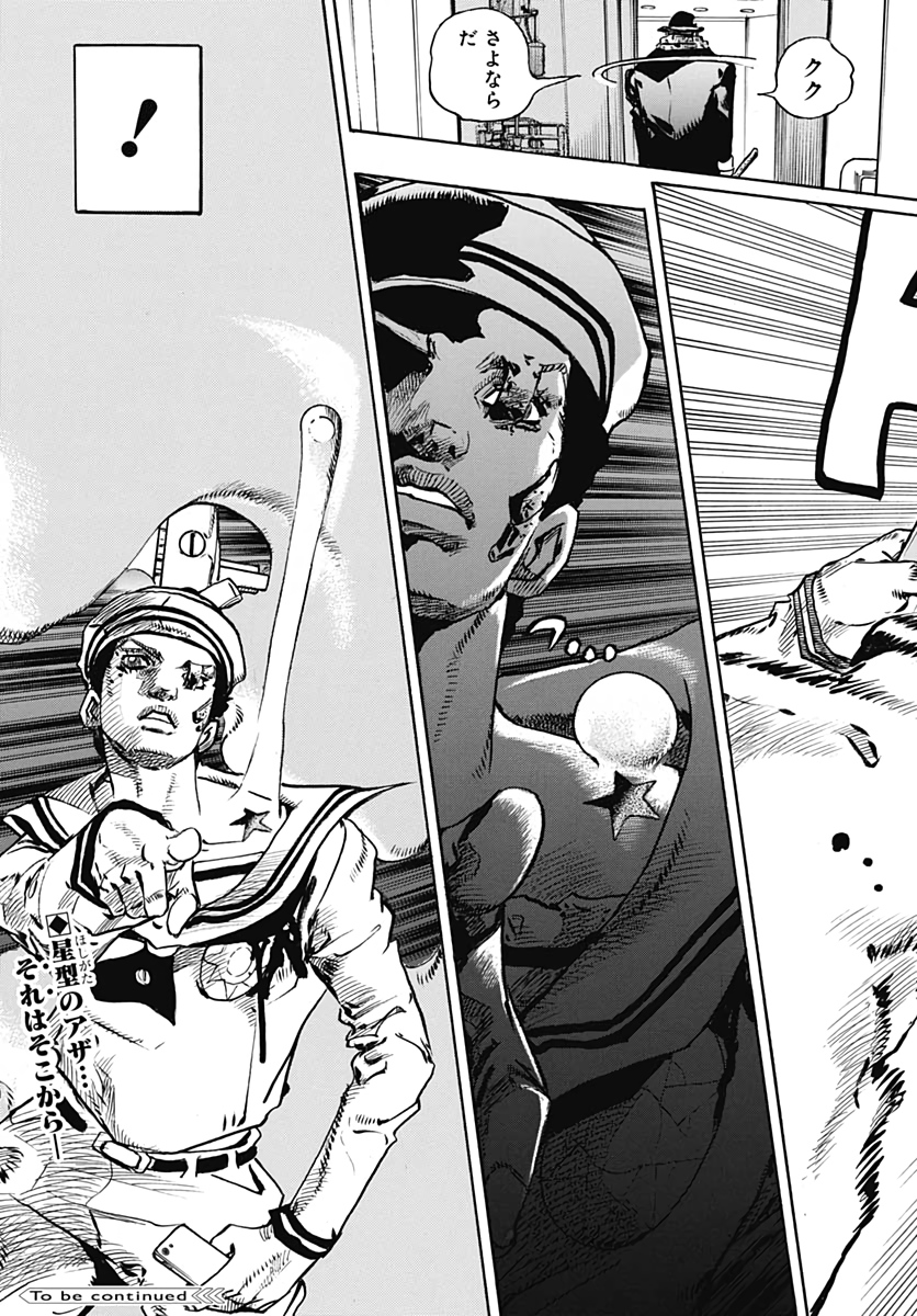 Jojo no Kimyou na Bouken: JoJolion  Chap 104 - Pic 45