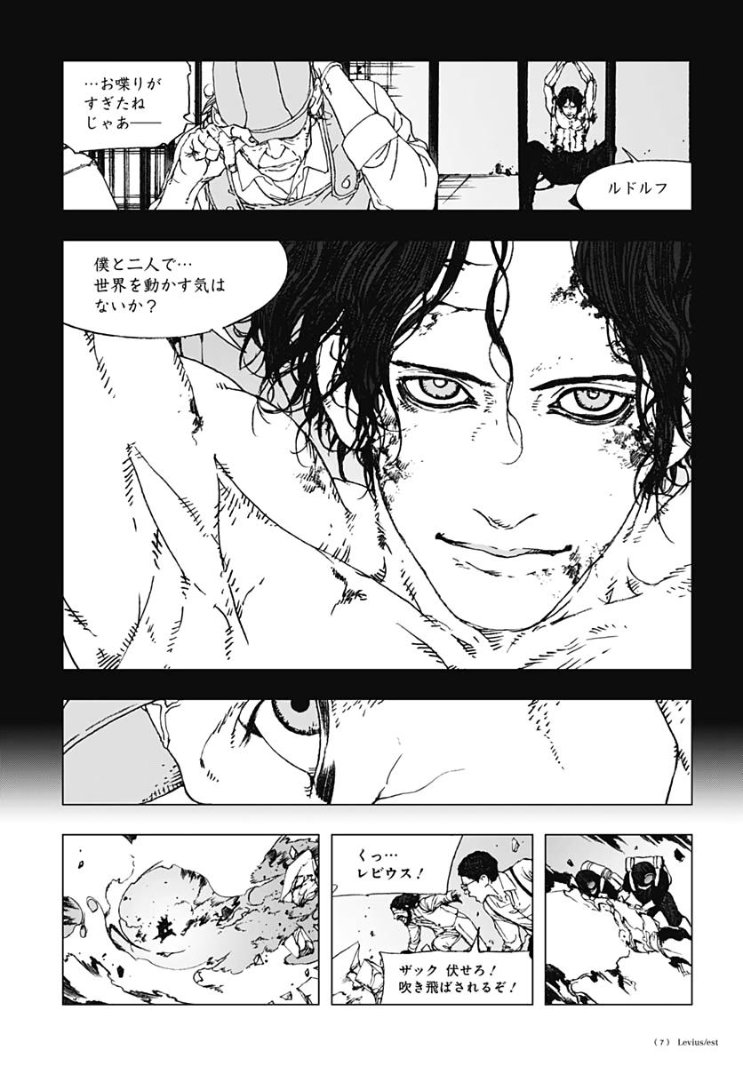 Levius/est   Chapter 56 page 25 - nihonkuni.com