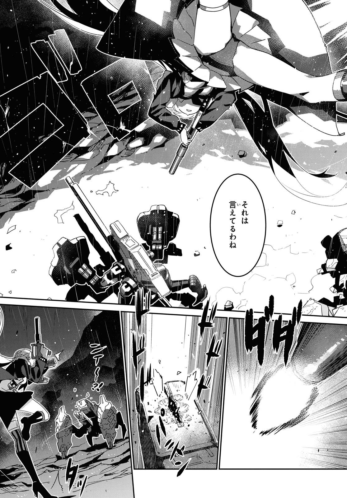 Dolls' Frontline Ningyou no Uta Chapter 18 page 23 - nihonkuni.com