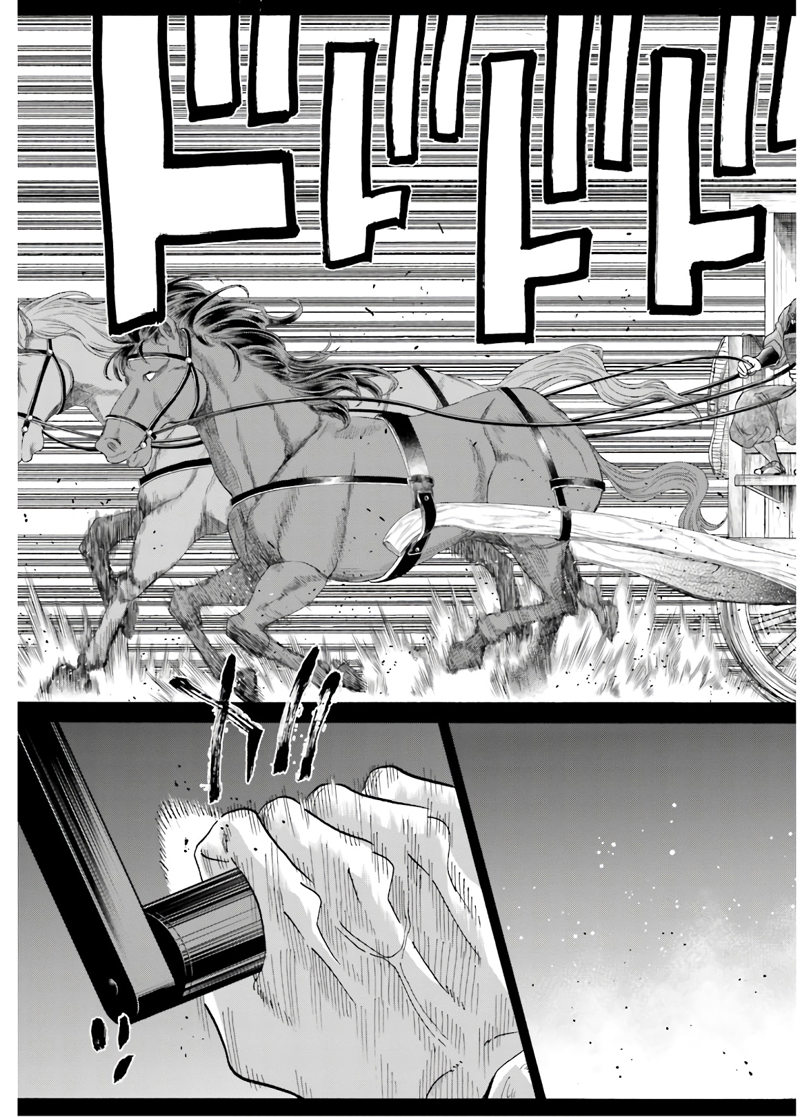 Chiruran: Shinsengumi Chinkonka Chap 124 - Pic 37