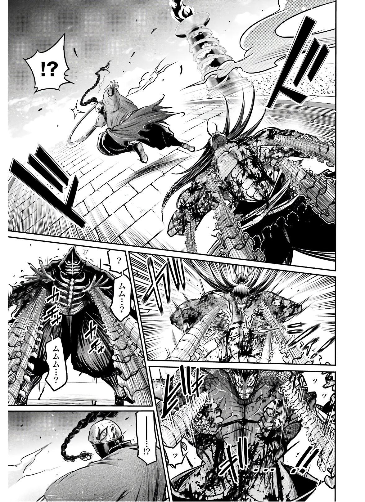 Shuumatsu no Valkyrie Ibun: Ryo Fu Housen Hishouden Chap 16 - Pic 3