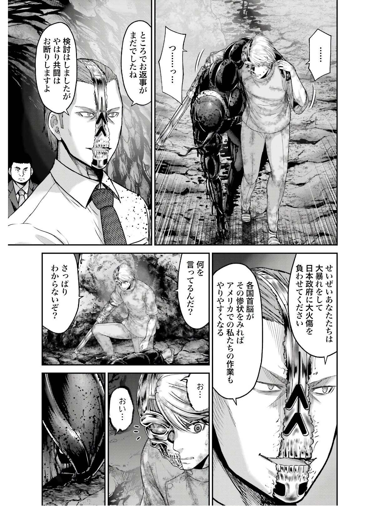 Antagonist Chap 31 - Pic 23