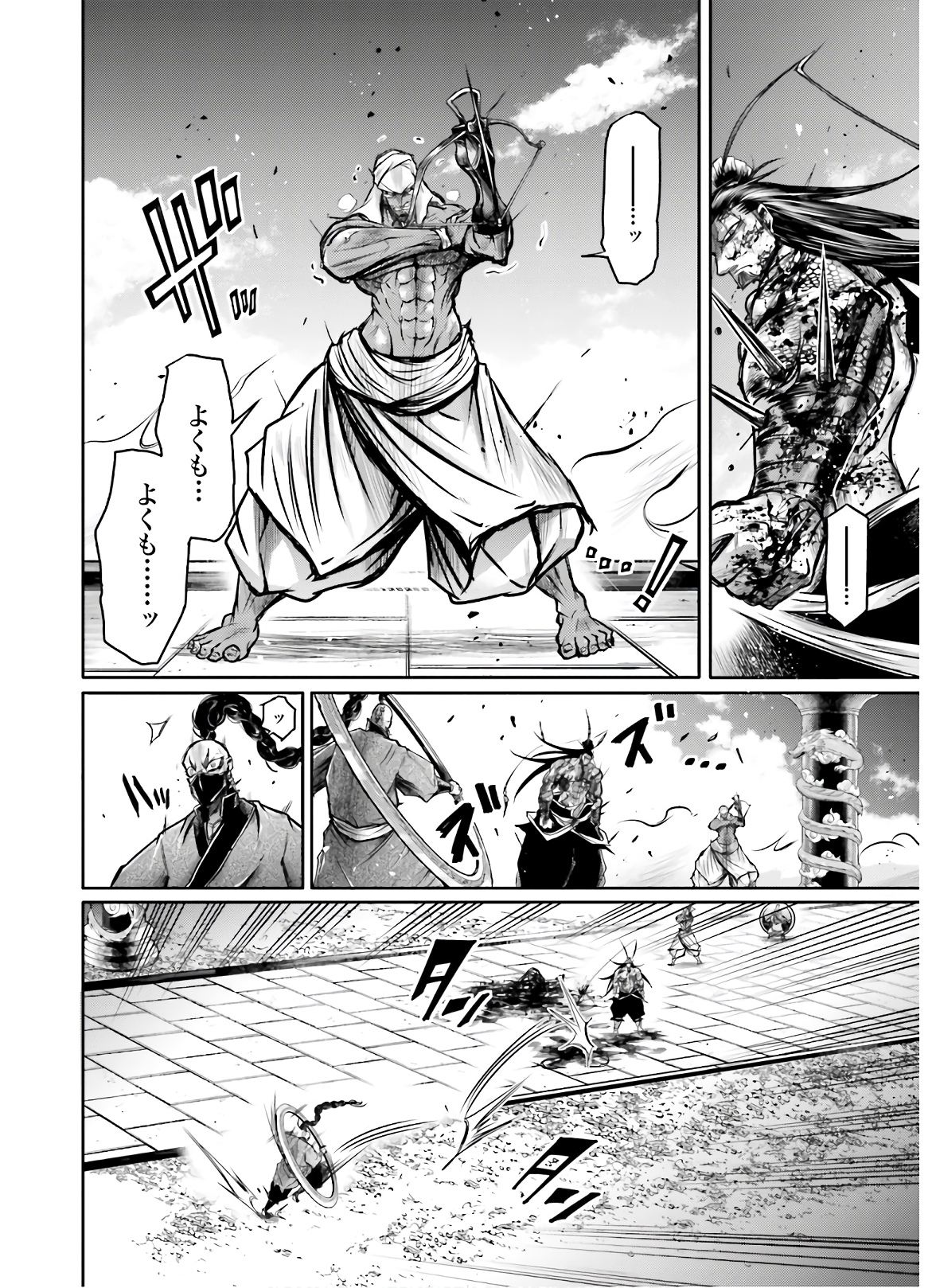 Shuumatsu no Valkyrie Ibun: Ryo Fu Housen Hishouden Chap 16 - Pic 8