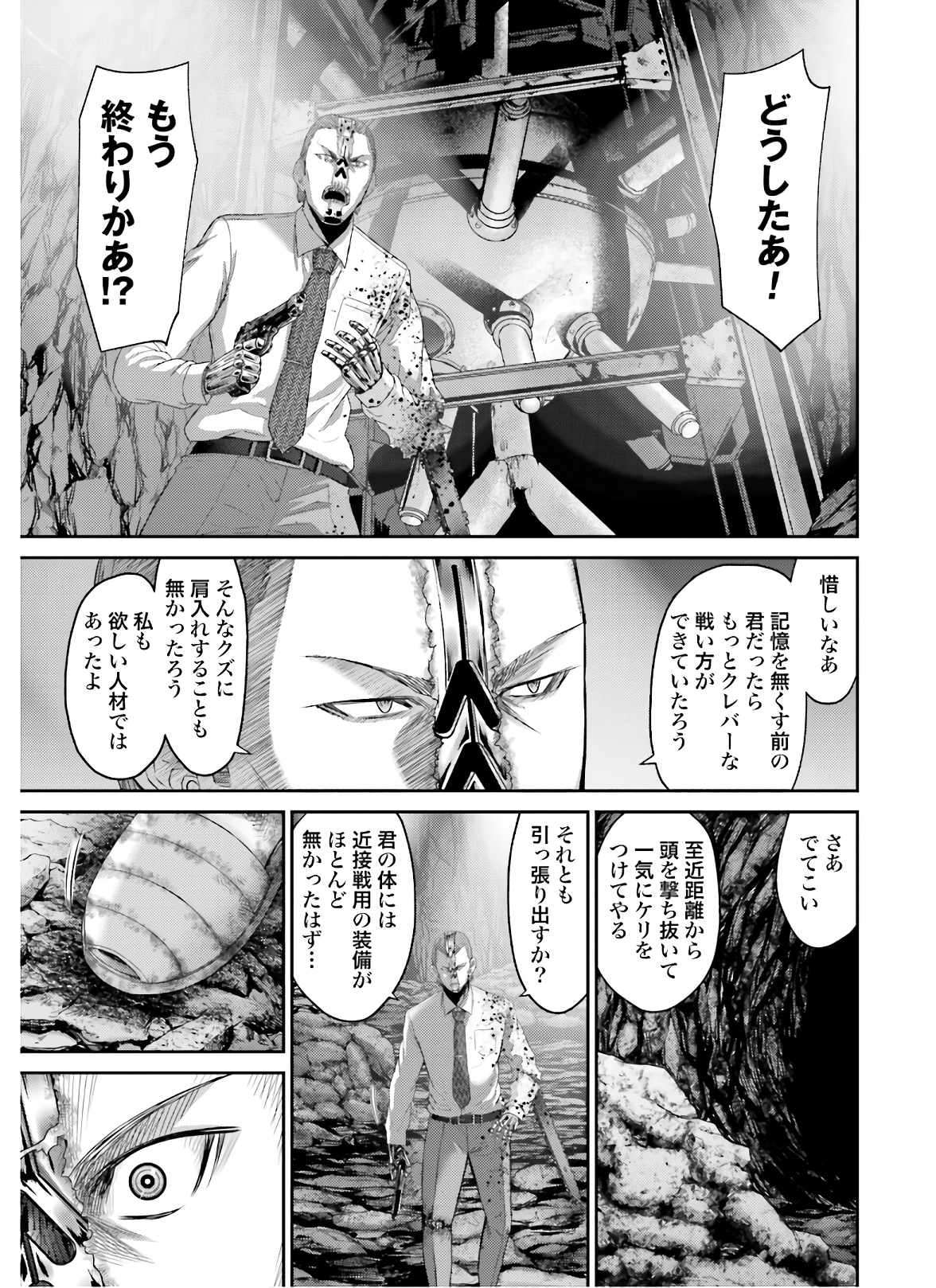 Antagonist Chap 31 - Pic 27