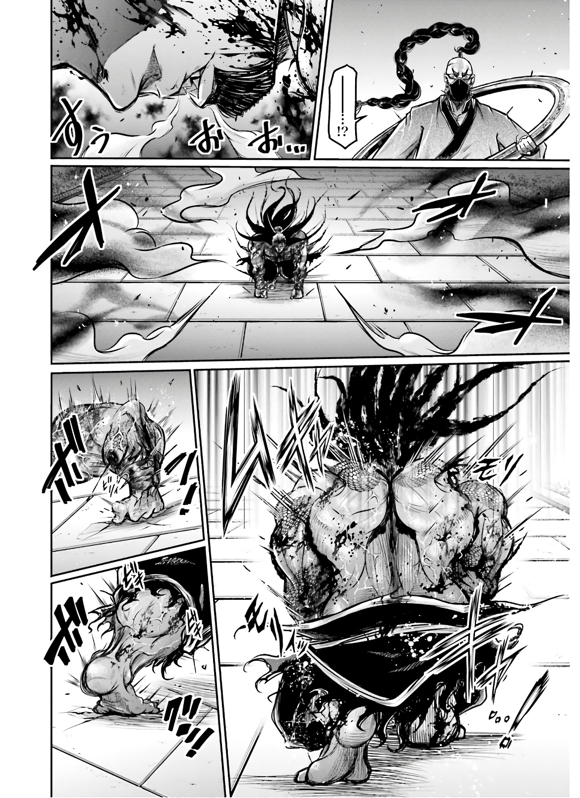 Shuumatsu no Valkyrie Ibun: Ryo Fu Housen Hishouden Chap 16 - Pic 12