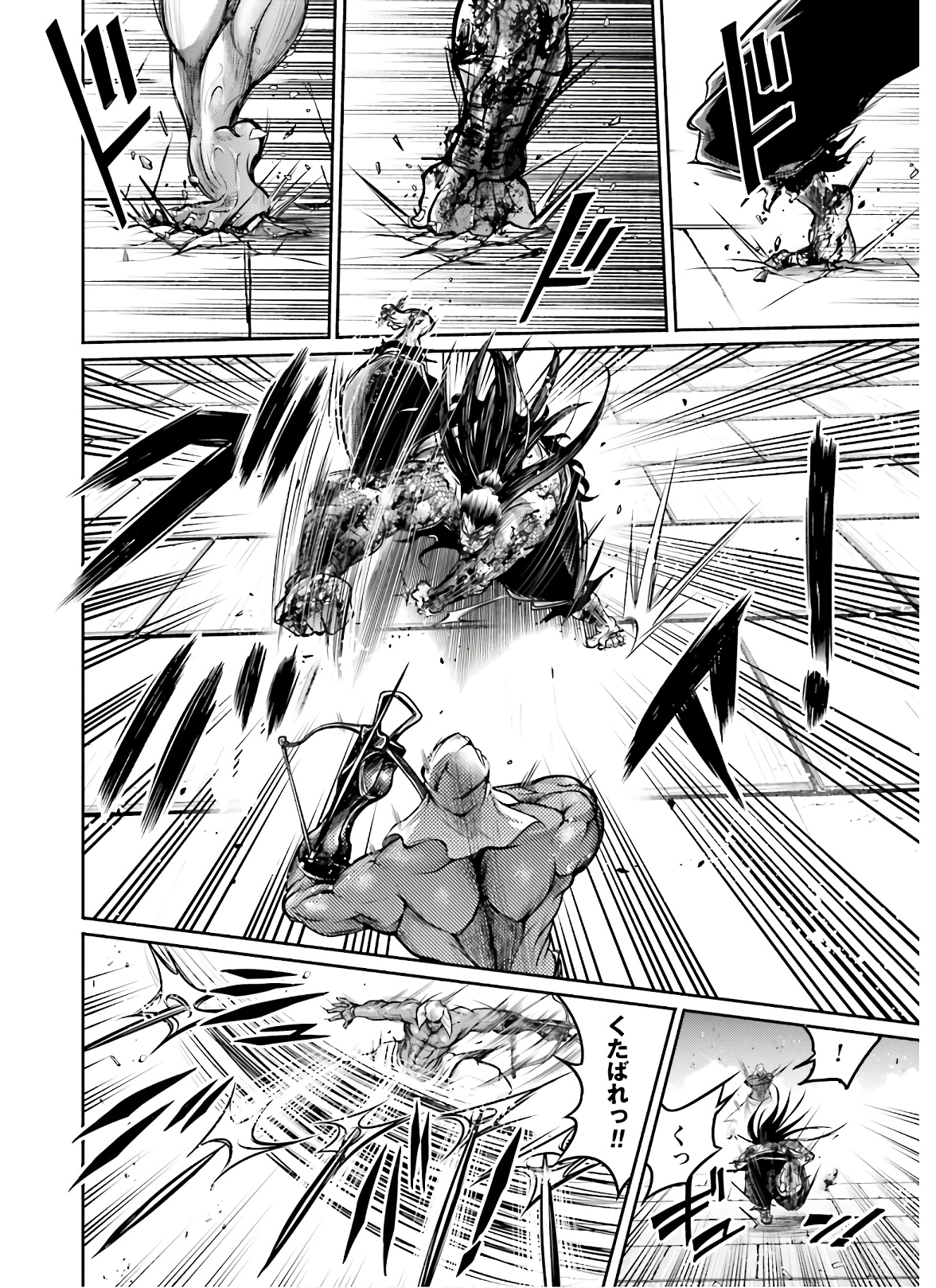 Shuumatsu no Valkyrie Ibun: Ryo Fu Housen Hishouden Chap 16 - Pic 14