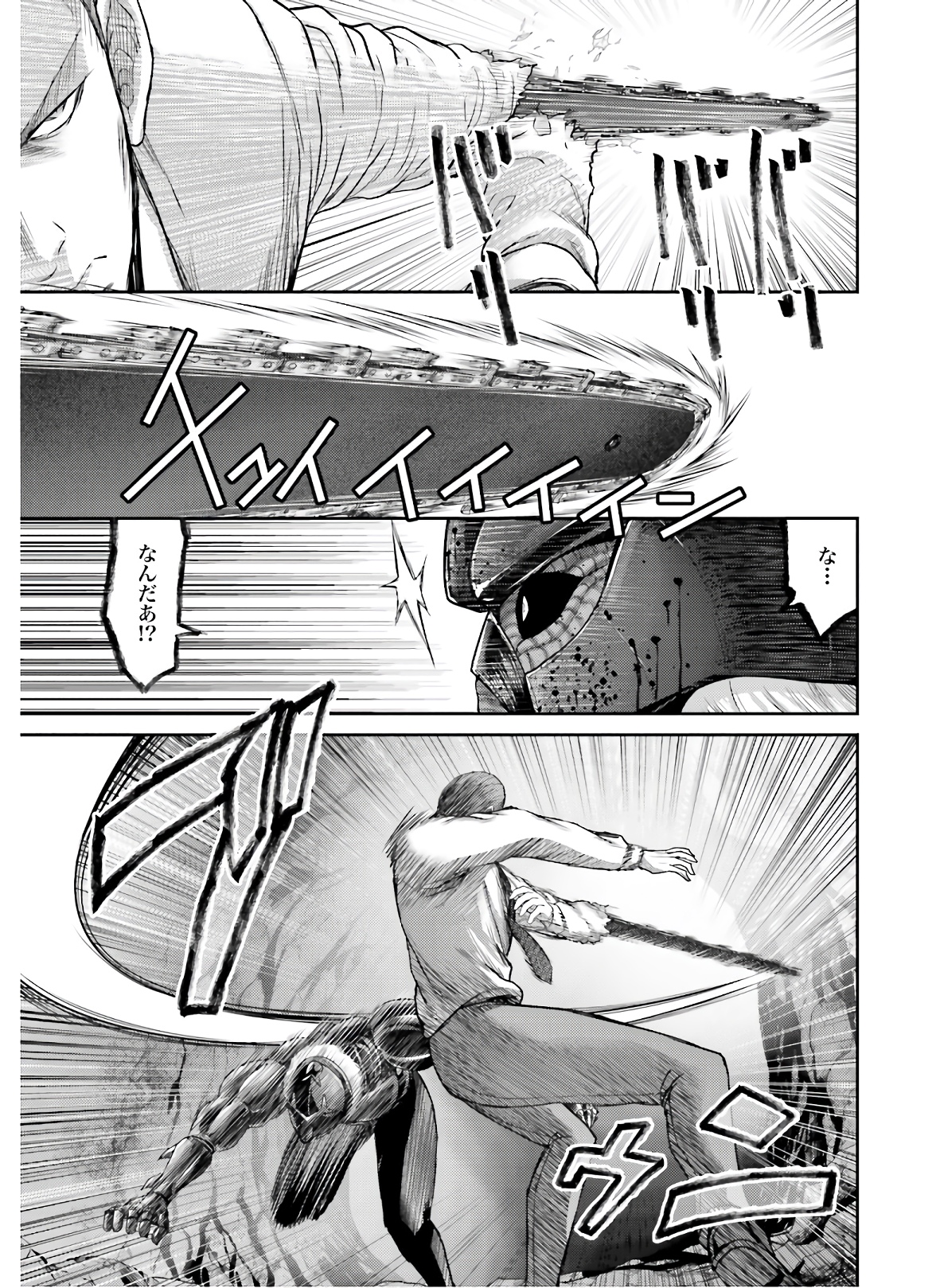 Antagonist Chap 31 - Pic 3