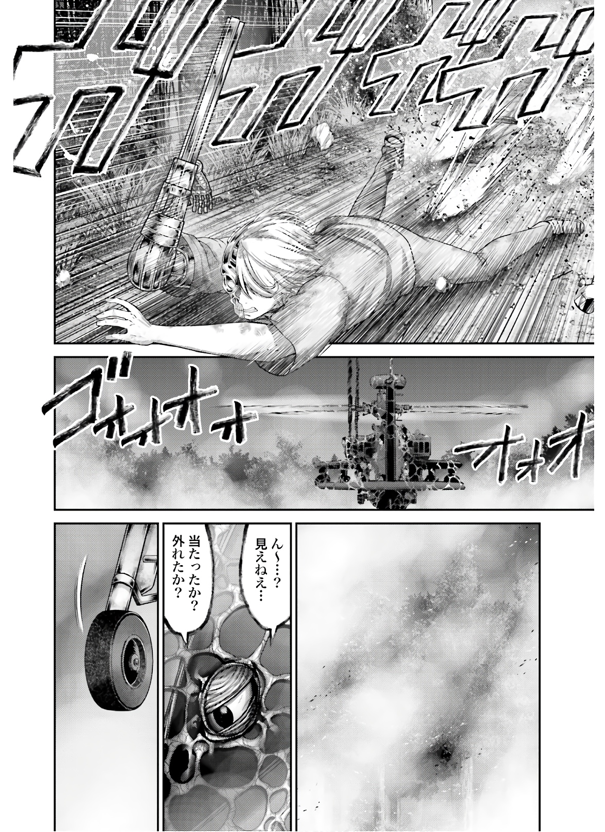 Antagonist Chap 31 - Pic 6