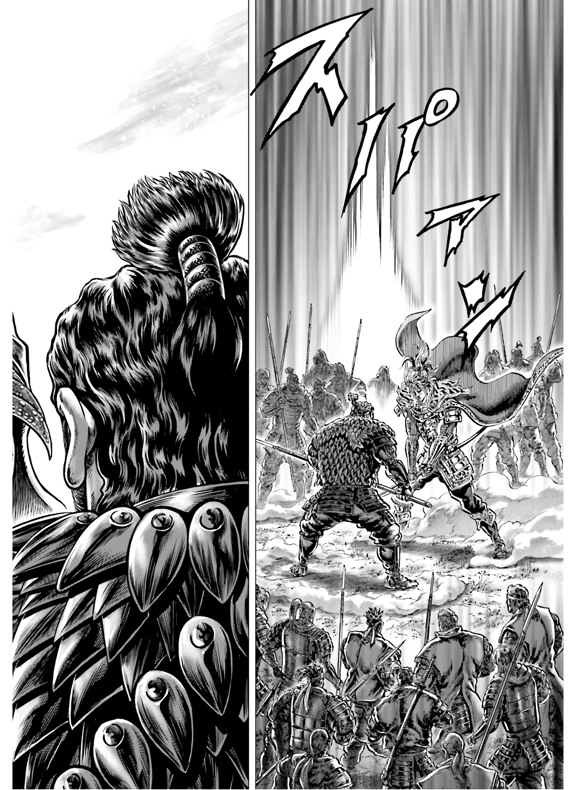 Ikusa no Ko - Oda Saburou Nobunaga Den Chap 123 - Pic 31