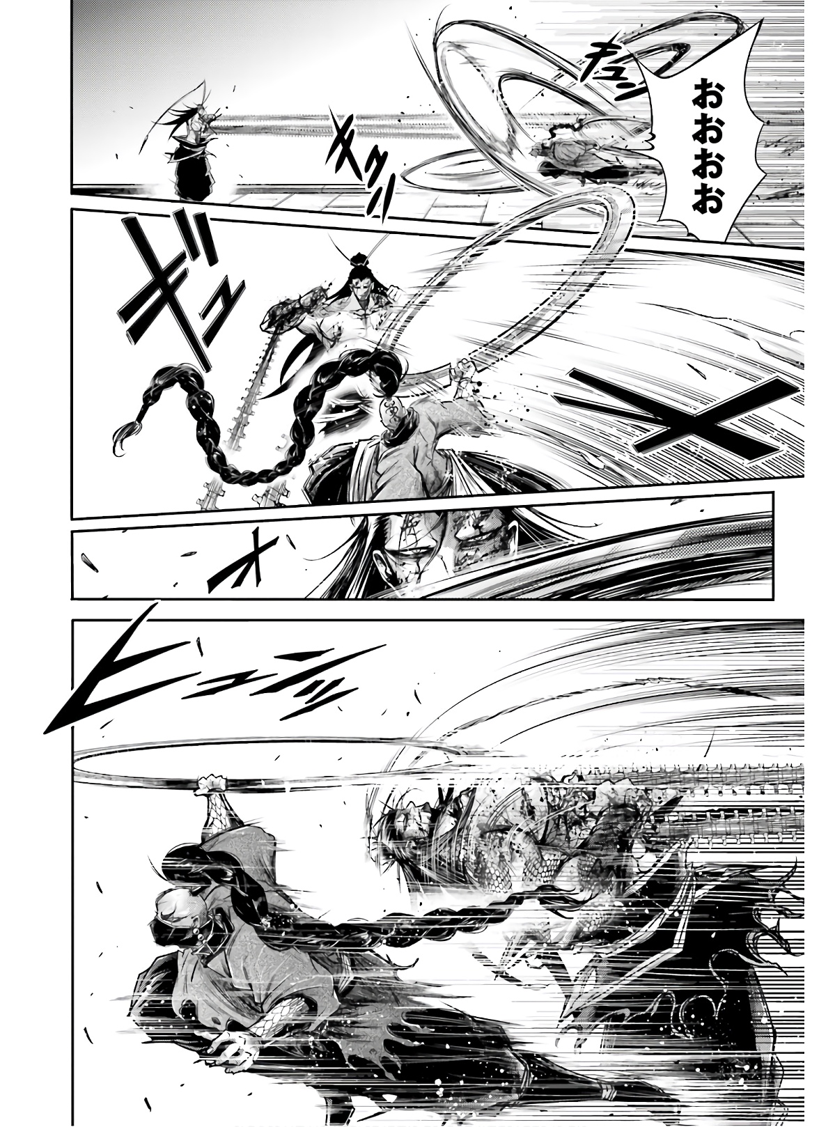 Shuumatsu no Valkyrie Ibun: Ryo Fu Housen Hishouden Chap 16 - Pic 2