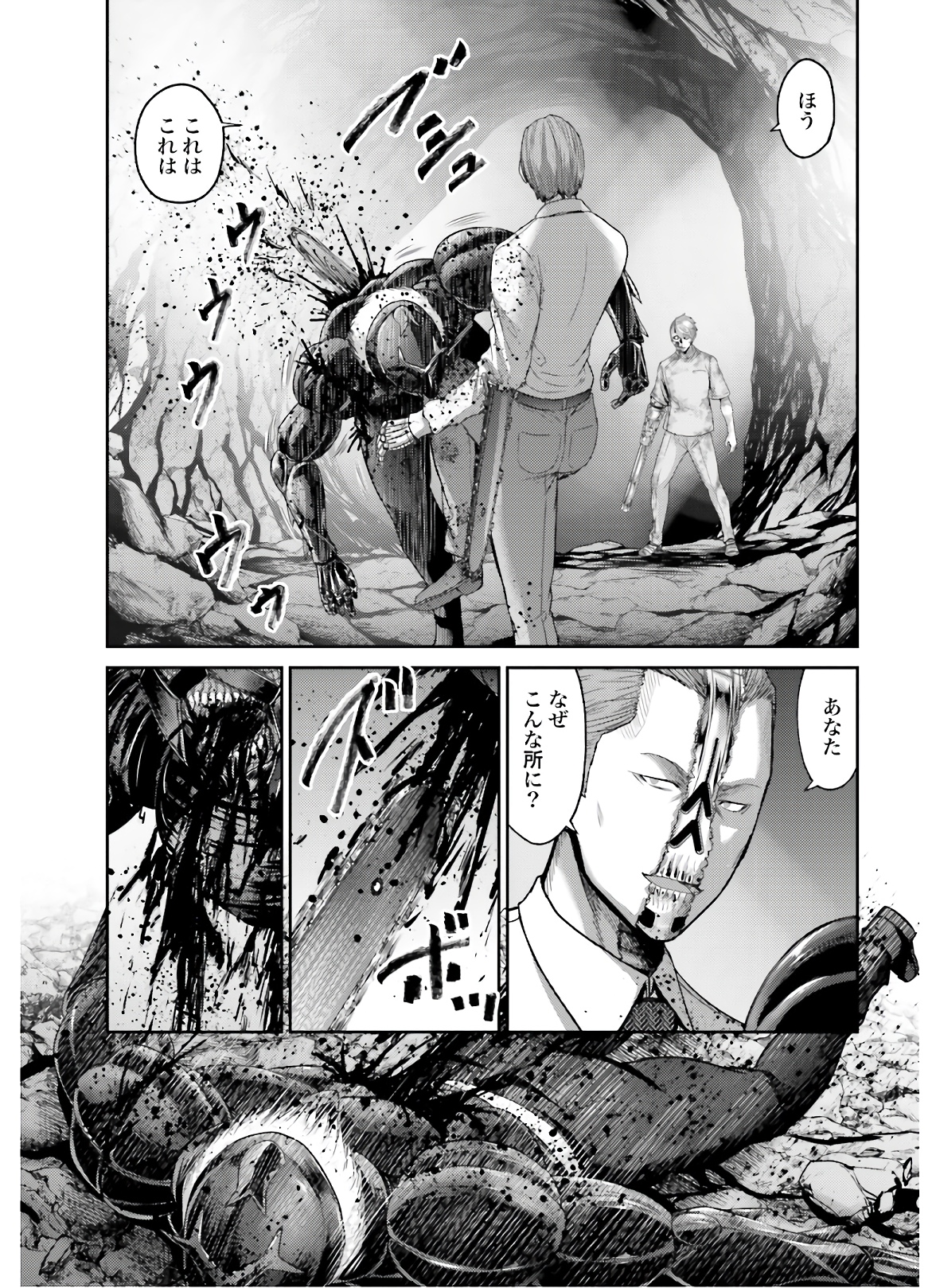 Antagonist Chap 31 - Pic 19