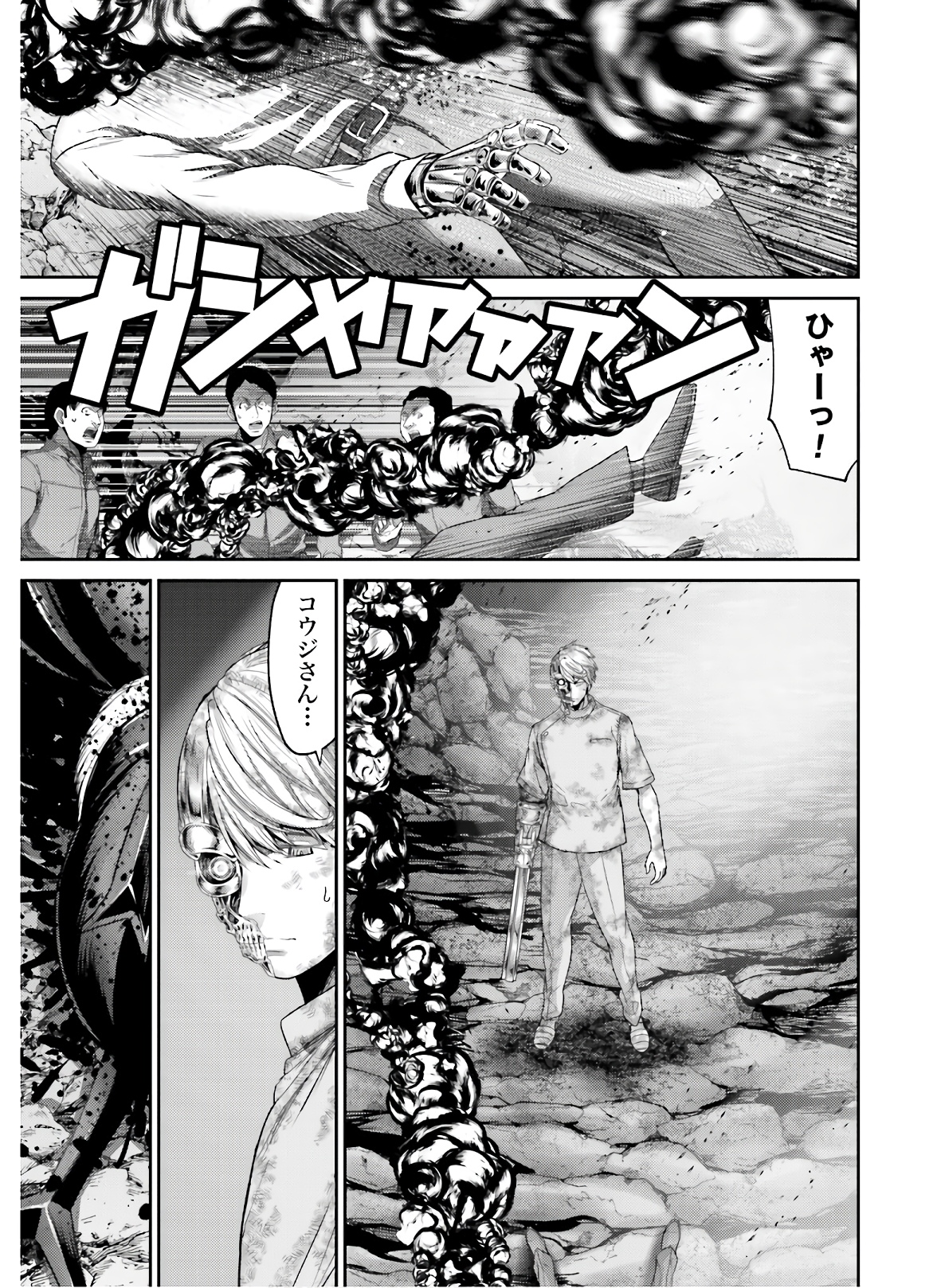 Antagonist Chap 31 - Pic 35