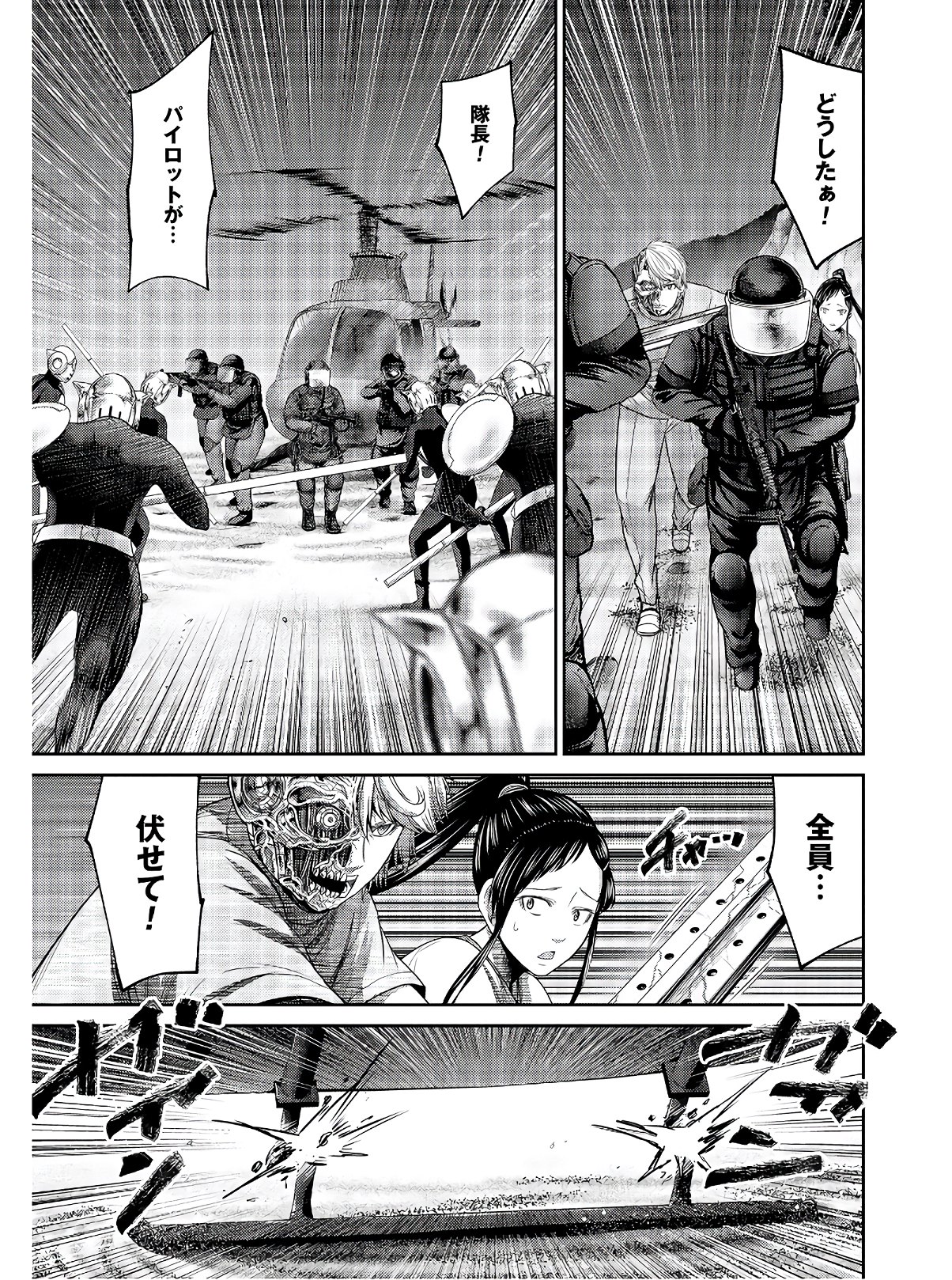 Antagonist Chap 29 - Pic 11