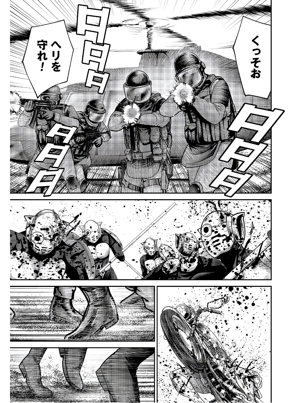 Antagonist Chap 29 - Pic 9