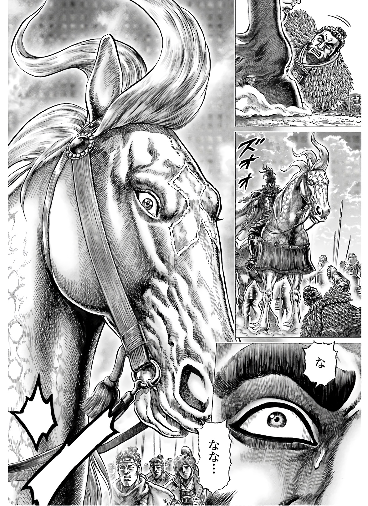 Ikusa no Ko - Oda Saburou Nobunaga Den Chap 123 - Pic 13