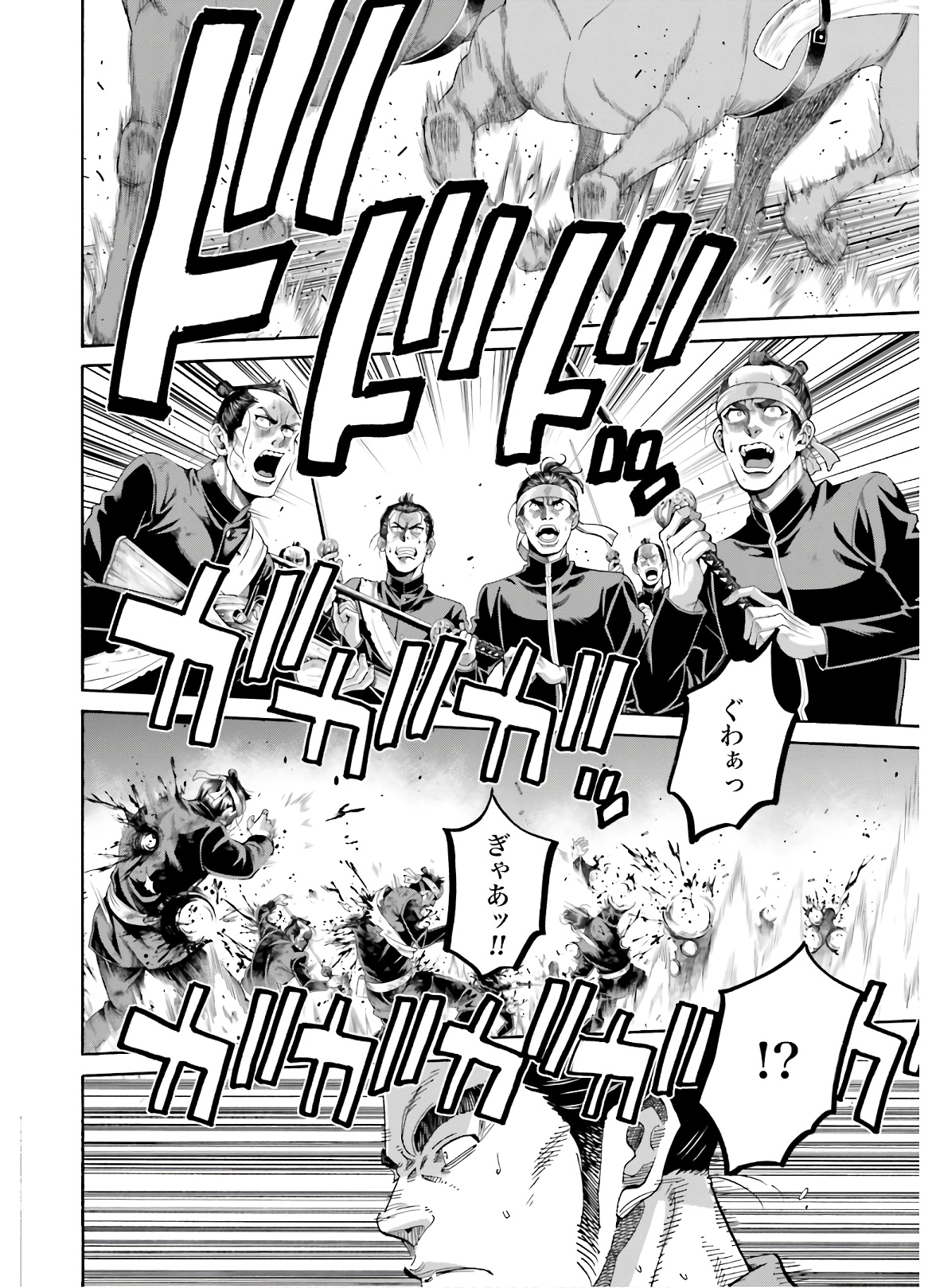 Chiruran: Shinsengumi Chinkonka Chap 124 - Pic 34