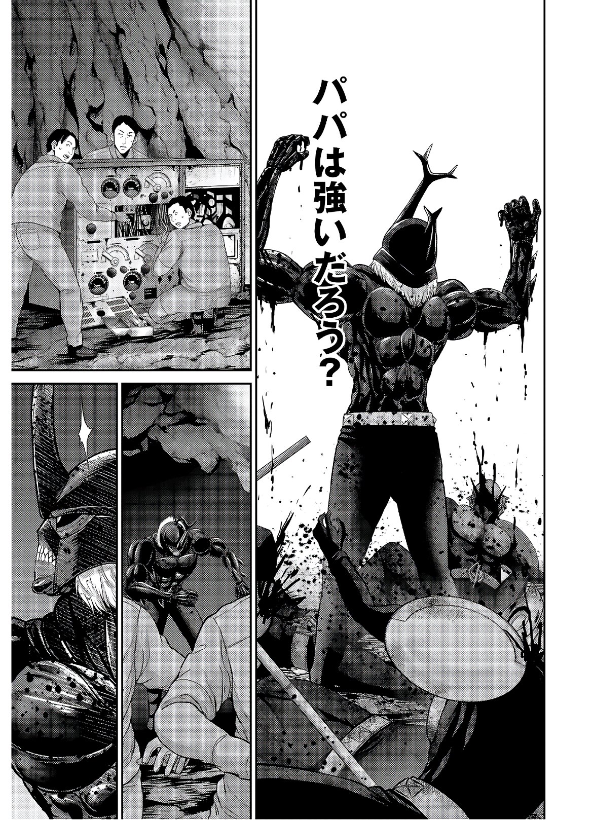 Antagonist Chap 30 - Pic 35