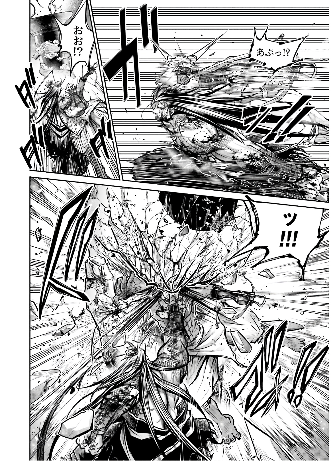 Shuumatsu no Valkyrie Ibun: Ryo Fu Housen Hishouden Chap 16 - Pic 16