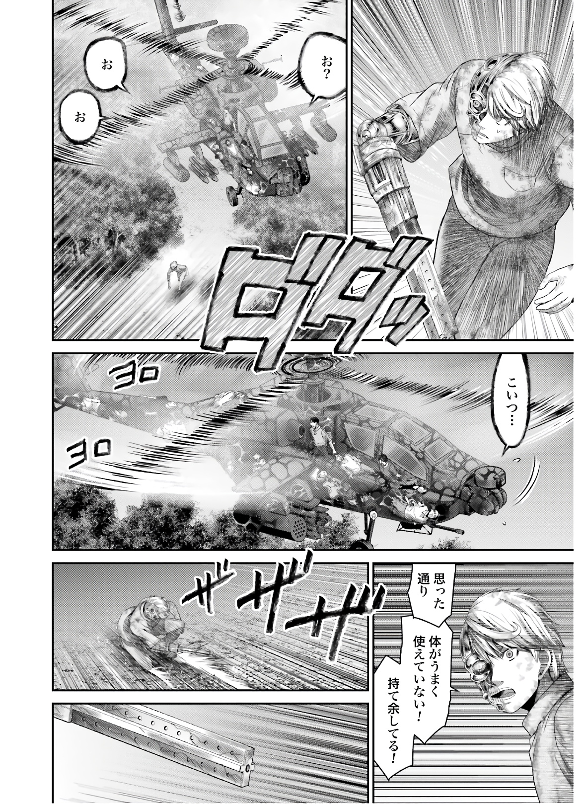 Antagonist Chap 31 - Pic 8