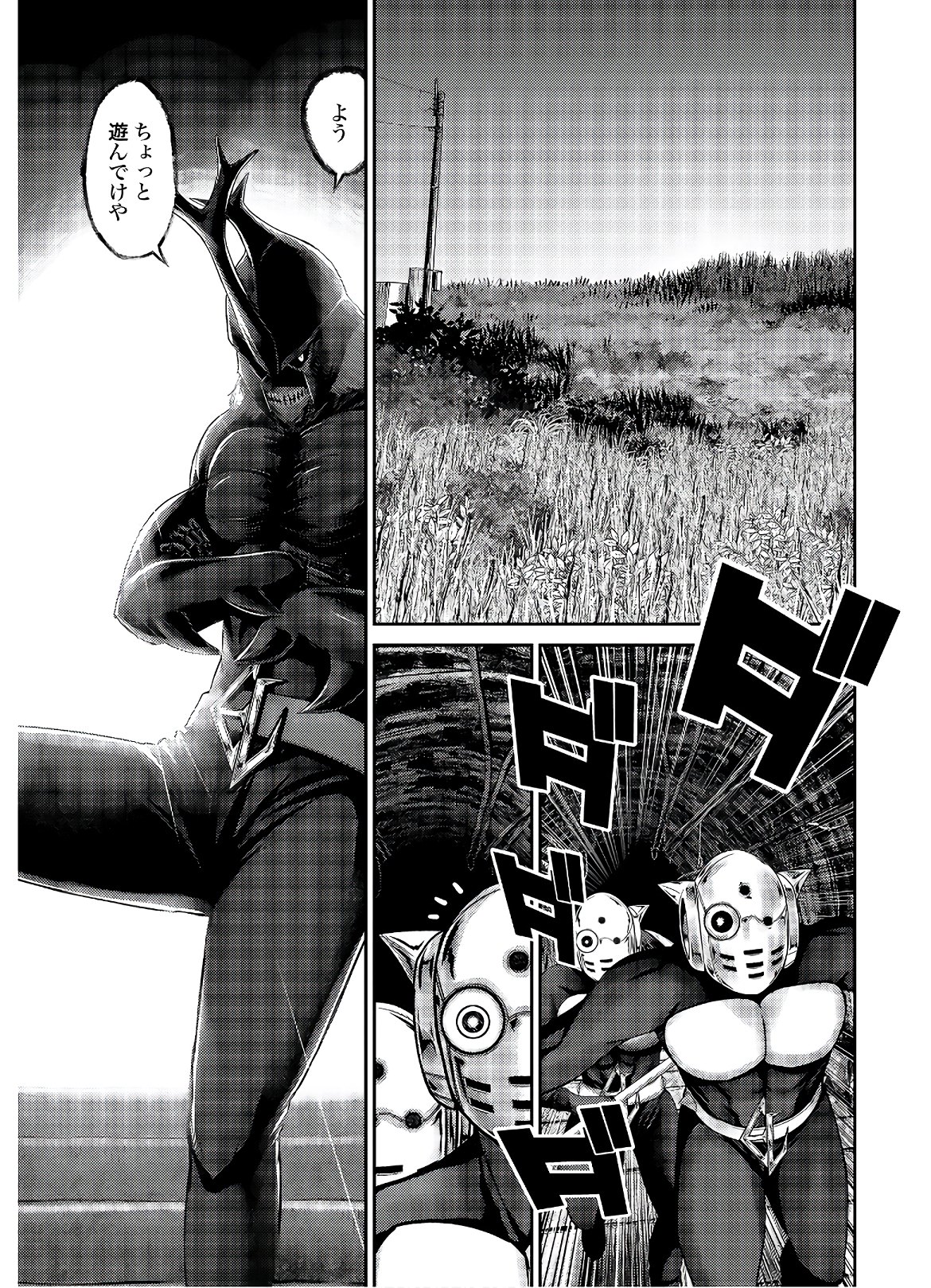 Antagonist Chap 30 - Pic 29