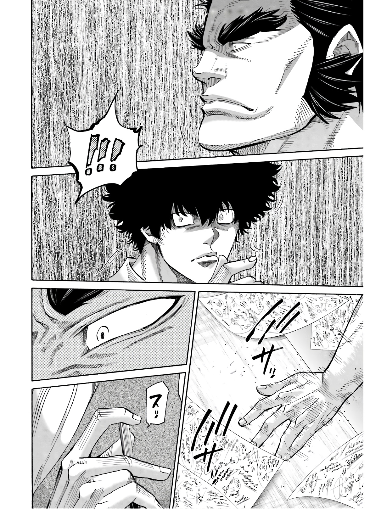 Chiruran: Shinsengumi Chinkonka Chap 124 - Pic 14