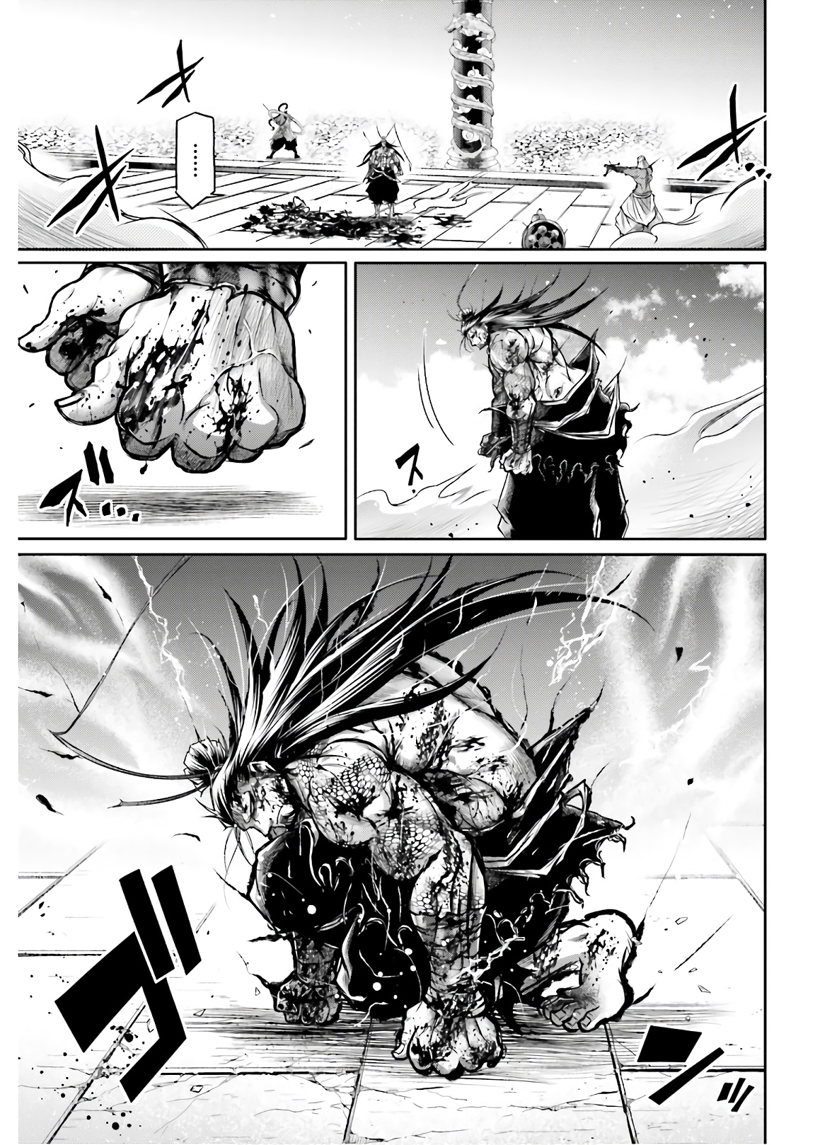 Shuumatsu no Valkyrie Ibun: Ryo Fu Housen Hishouden Chap 16 - Pic 11