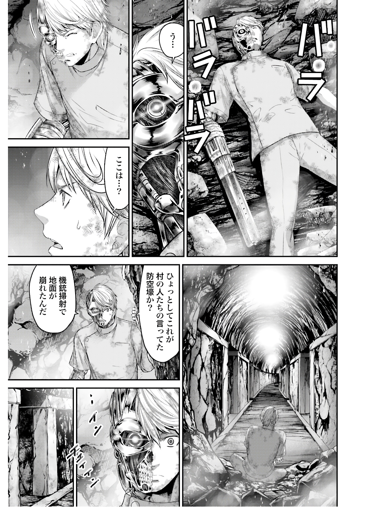 Antagonist Chap 31 - Pic 15