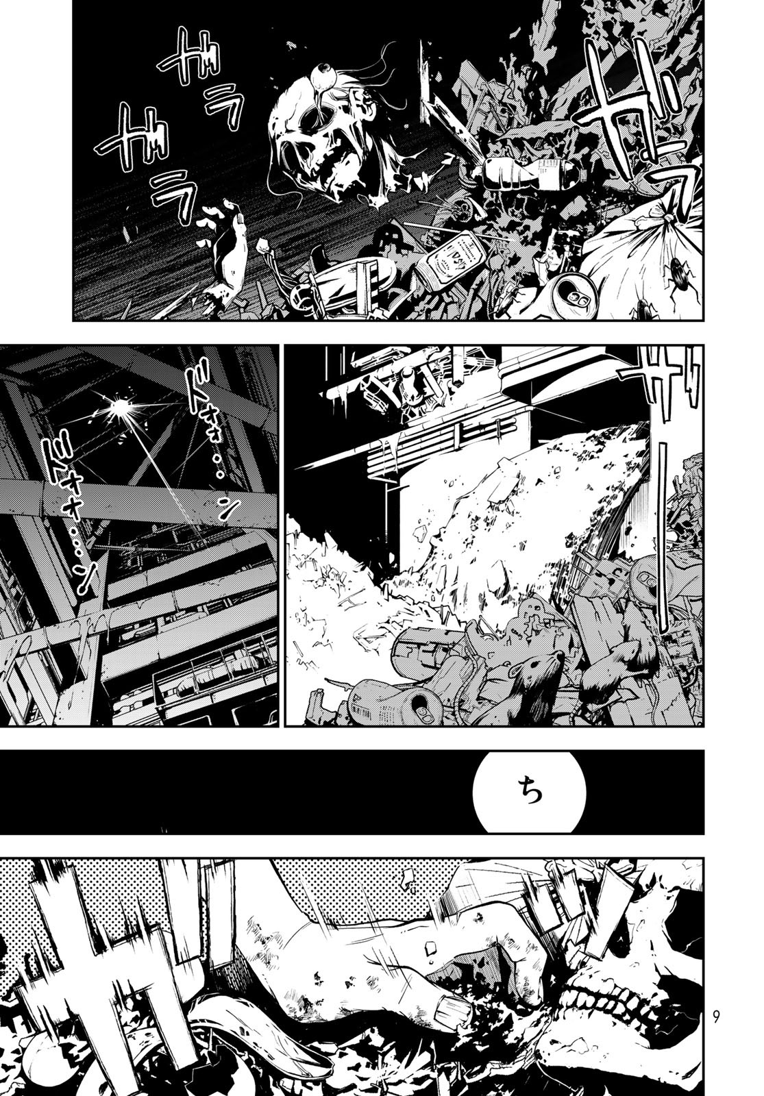 Rokudo Struggle Chap 1 - Pic 7