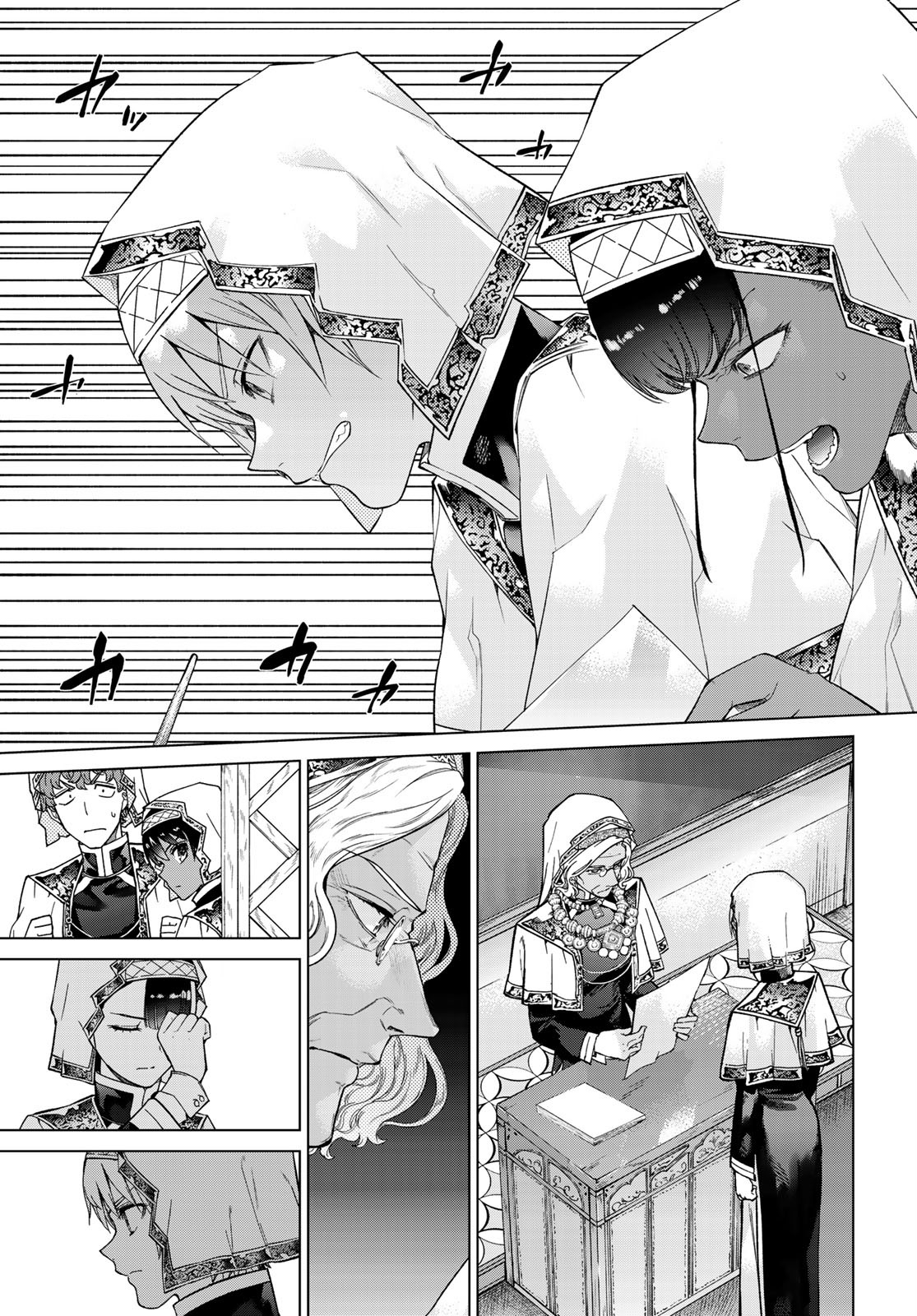 TOSHOKAN NO DAIMAJUTSUSHI Chapter 27 - Page 21