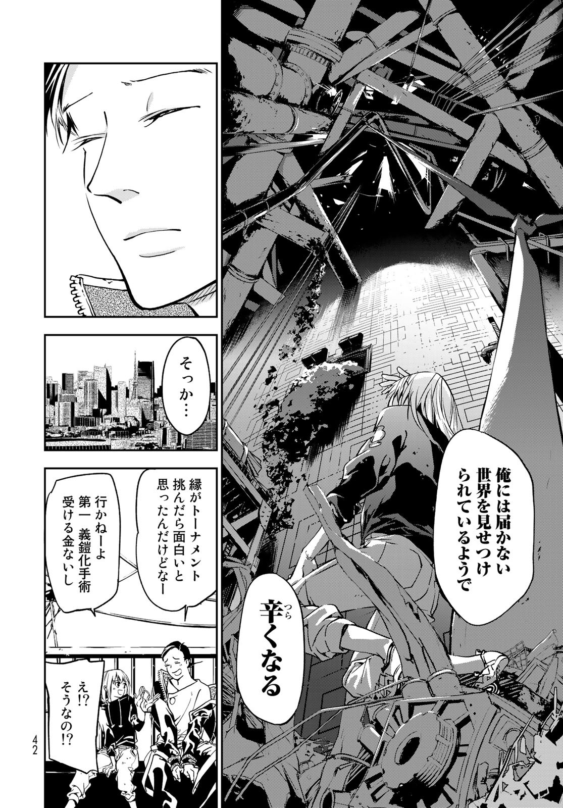 Rokudo Struggle Chap 1 - Pic 40