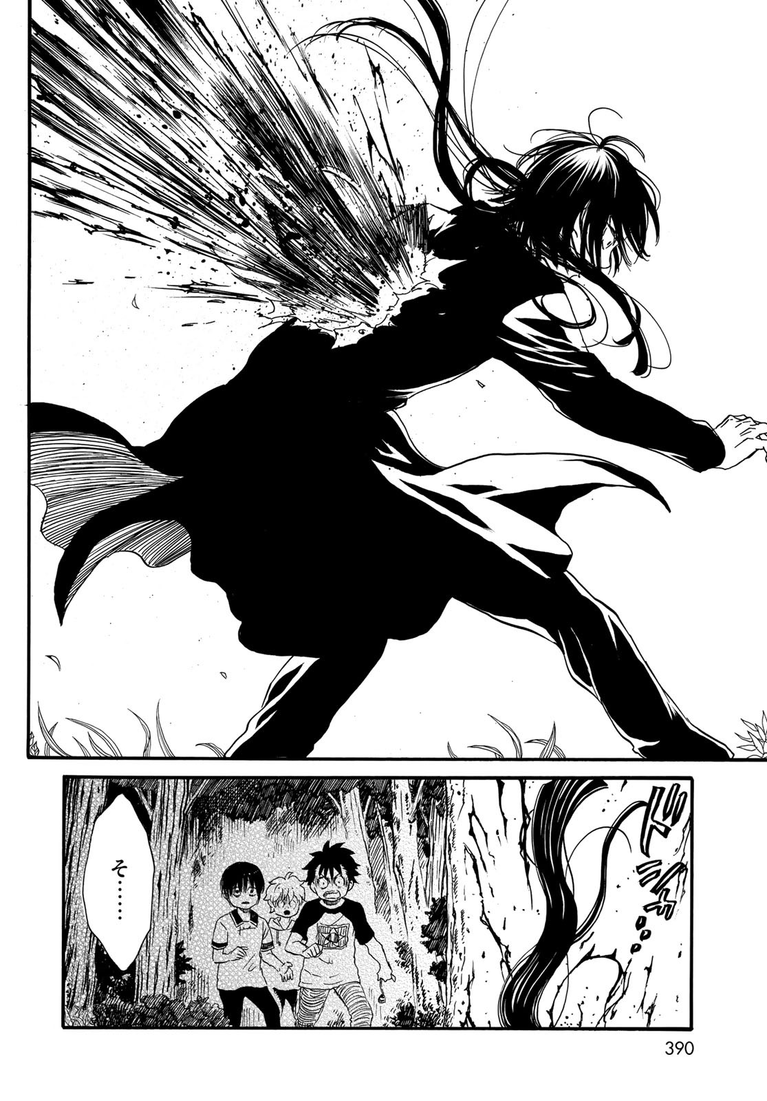 Jigokudou Reikai Tsuushin Chapter 3 page 18 - nihonkuni.com