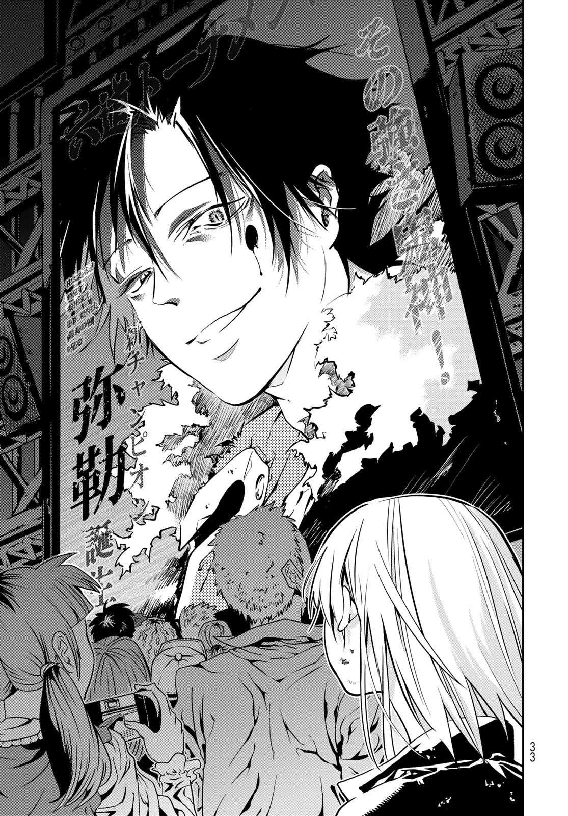 Rokudo Struggle Chap 1 - Pic 31