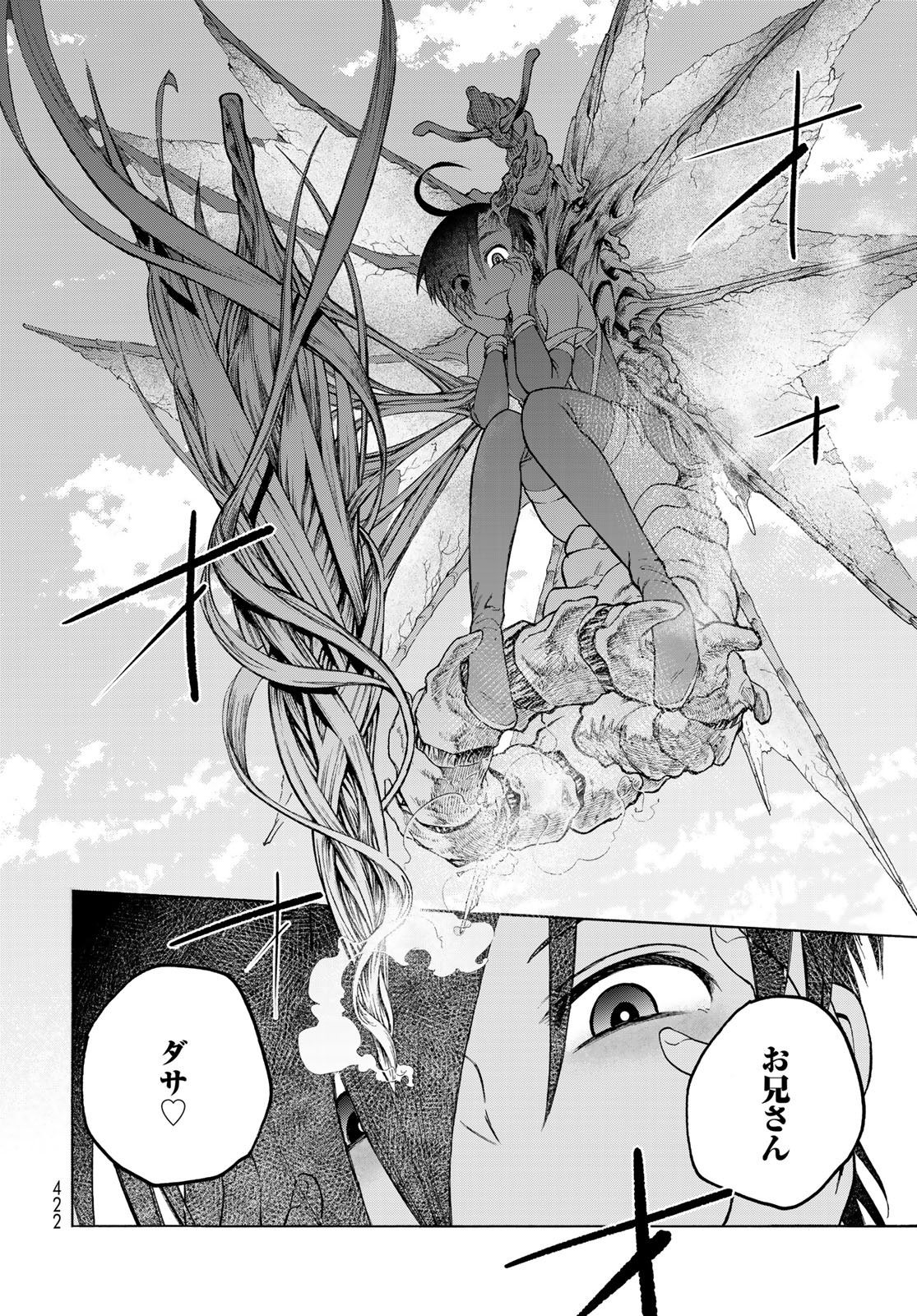 Kuchiutsushi no Majo-tachi Chapter 8 page 24 - nihonkuni.com