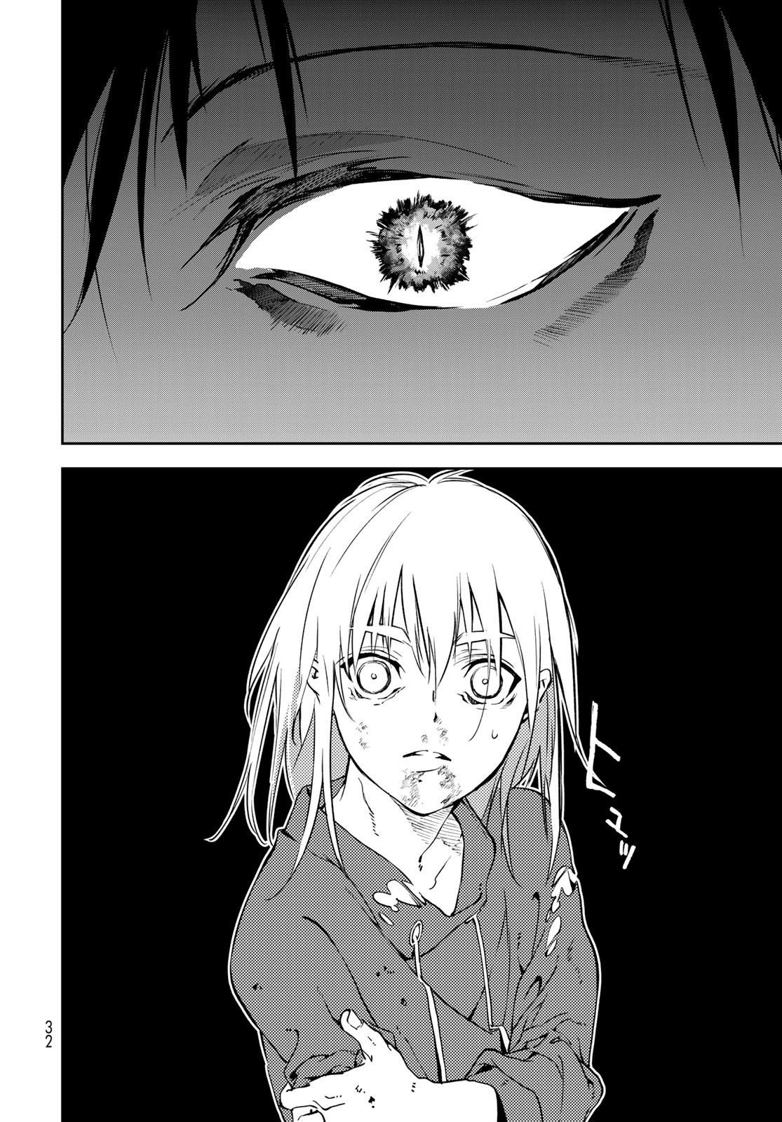 Rokudo Struggle Chap 1 - Pic 30