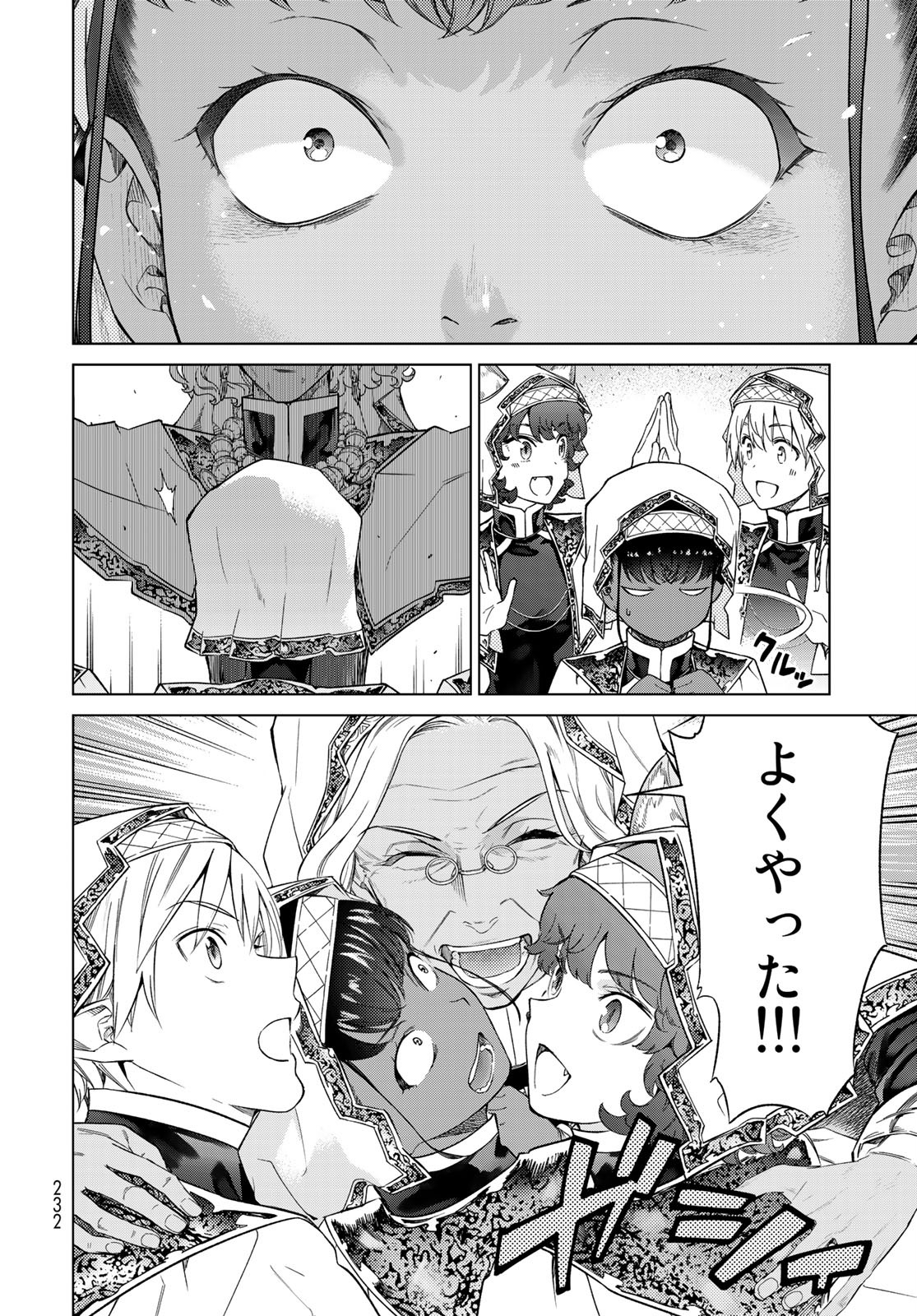 TOSHOKAN NO DAIMAJUTSUSHI Chapter 27 - Page 28