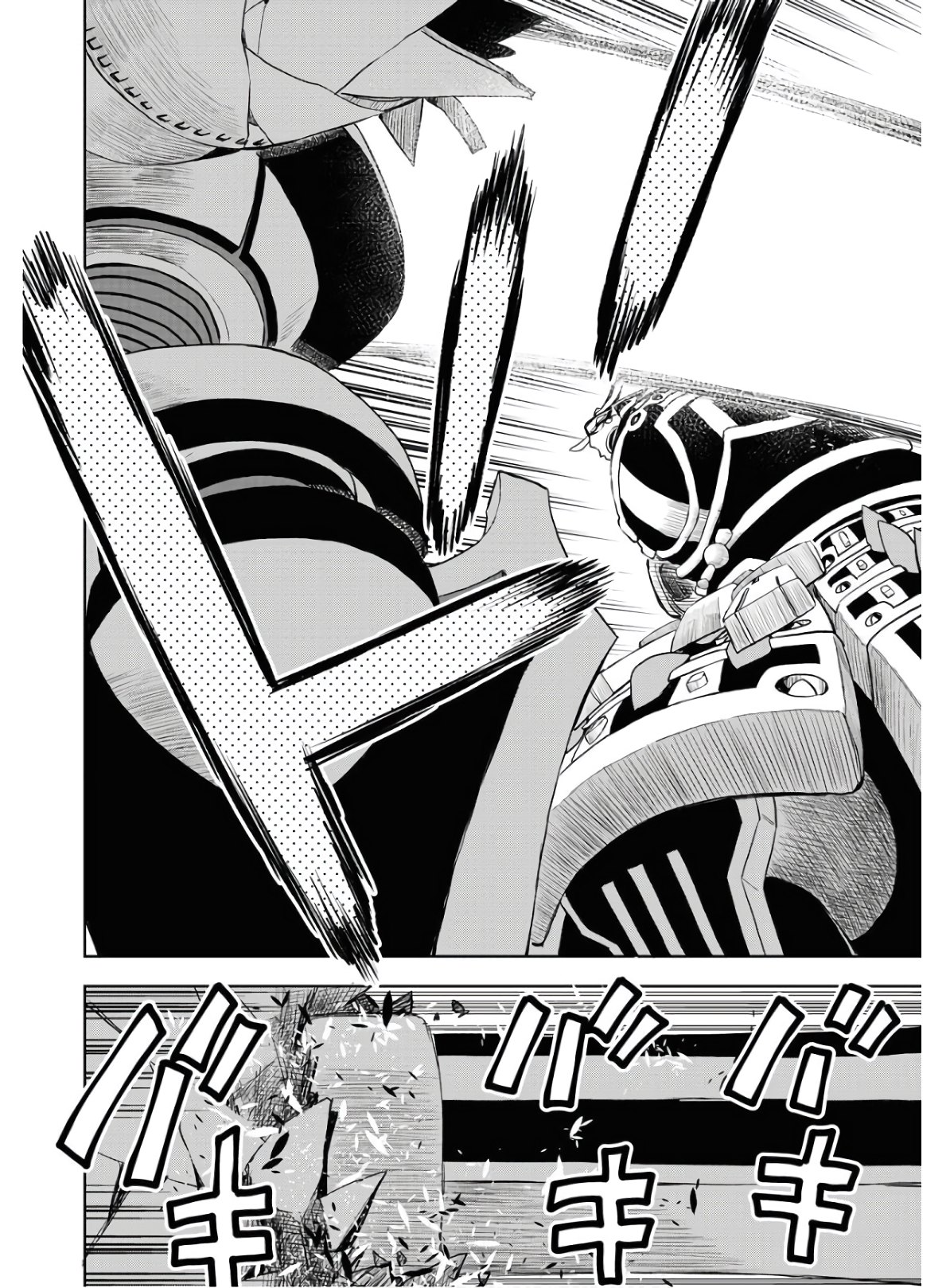 Planet With  Chap 35 - Pic 16