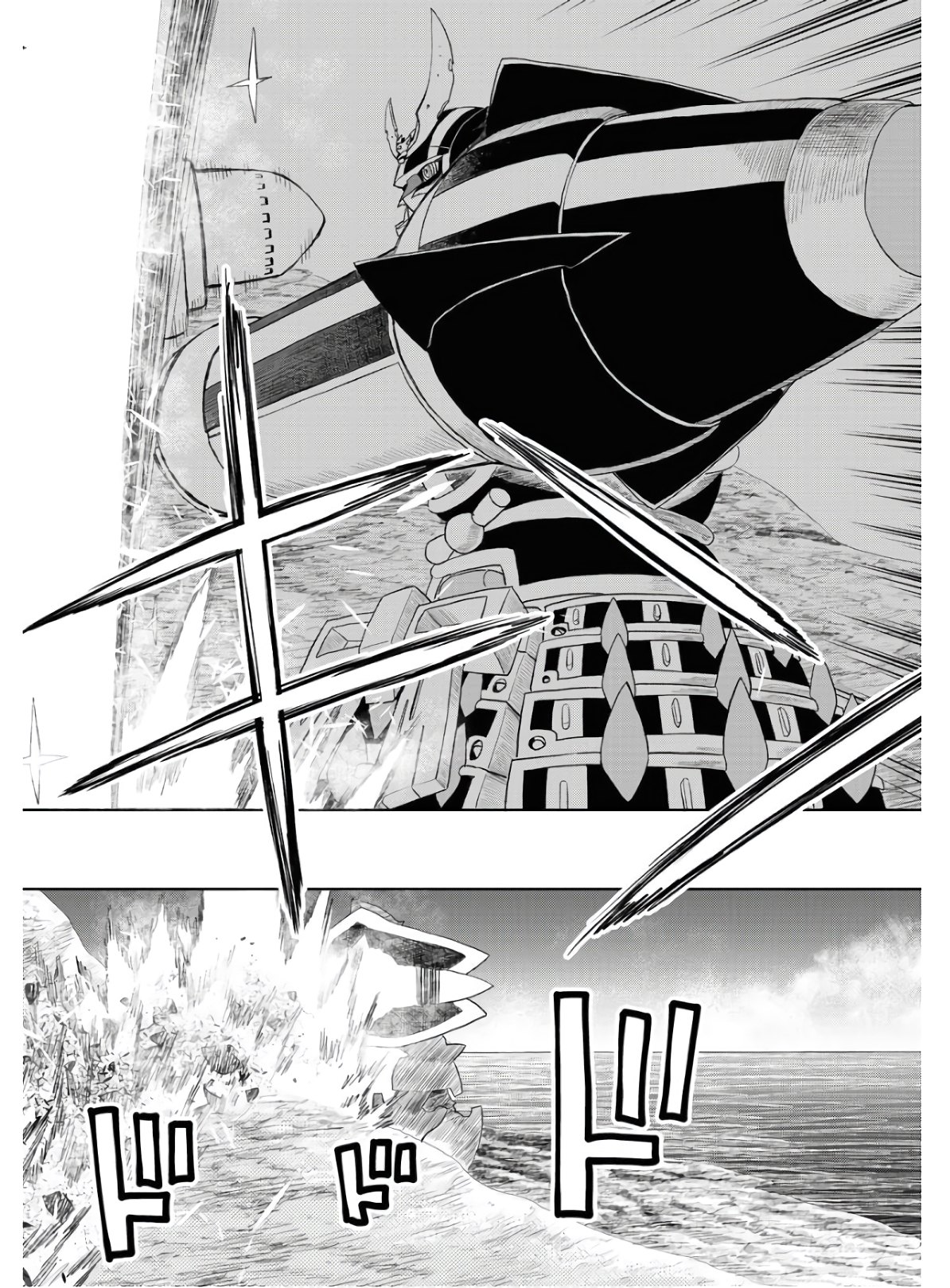 Planet With  Chap 35 - Pic 8