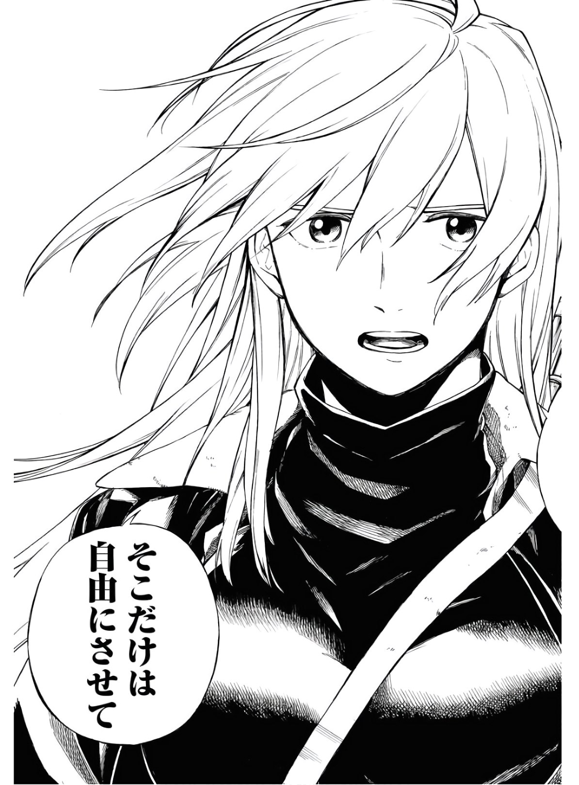 Red Zone (SHIRAISHI Jun)  Chap 8 - Pic 23