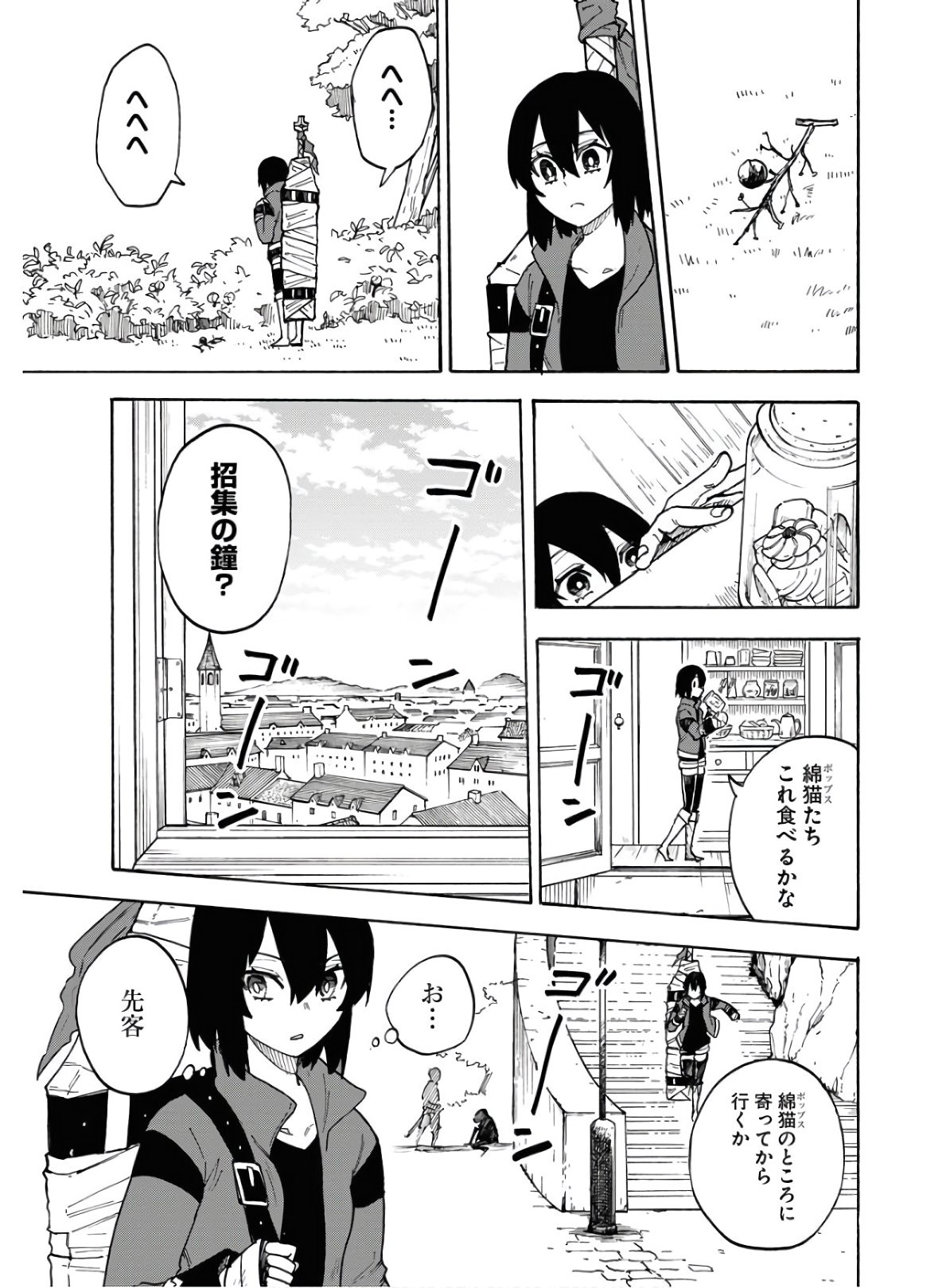 Bye-Bye, Earth  Chap 11 - Pic 7
